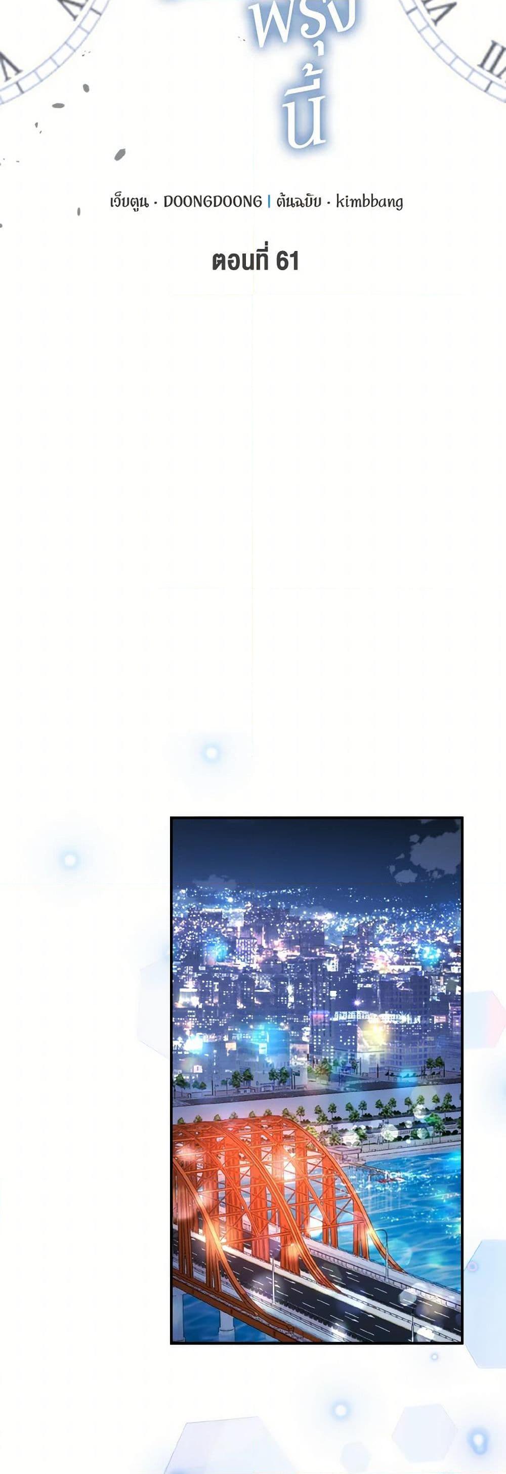 Manga-lc-com อ่านมังงะ อ่านการ์ตูน ออนไลน์ ฟรี Lovely Runner ตอนที่ 1 2 3 4 5 6 7 8 9 10 11 12 13 14 ฟรี ไม่มีโฆษณา Manga-lc - อ่าน มังงะ อ่าน การ์ตูน ออนไลน์ อ่านมังงะ ฟรี