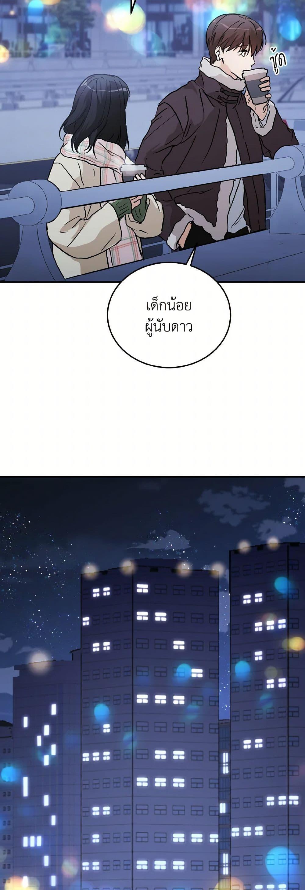 Manga-lc-com อ่านมังงะ อ่านการ์ตูน ออนไลน์ ฟรี Lovely Runner ตอนที่ 1 2 3 4 5 6 7 8 9 10 11 12 13 14 ฟรี ไม่มีโฆษณา Manga-lc - อ่าน มังงะ อ่าน การ์ตูน ออนไลน์ อ่านมังงะ ฟรี