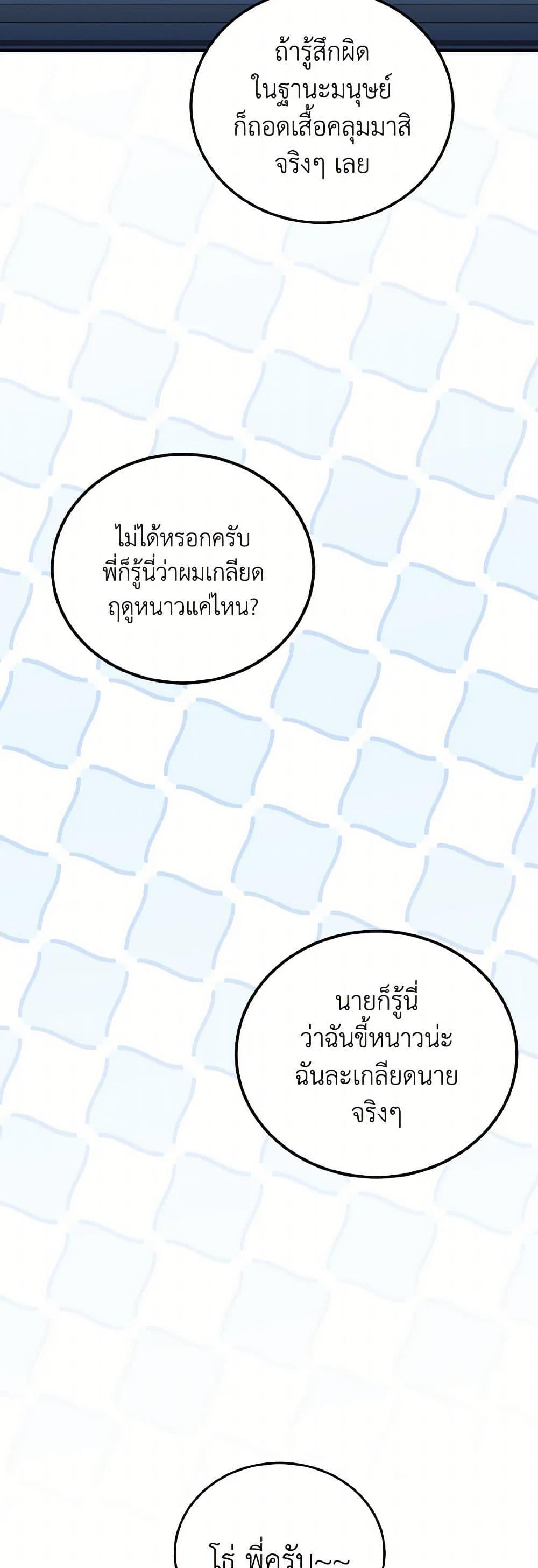 Manga-lc-com อ่านมังงะ อ่านการ์ตูน ออนไลน์ ฟรี Lovely Runner ตอนที่ 1 2 3 4 5 6 7 8 9 10 11 12 13 14 ฟรี ไม่มีโฆษณา Manga-lc - อ่าน มังงะ อ่าน การ์ตูน ออนไลน์ อ่านมังงะ ฟรี