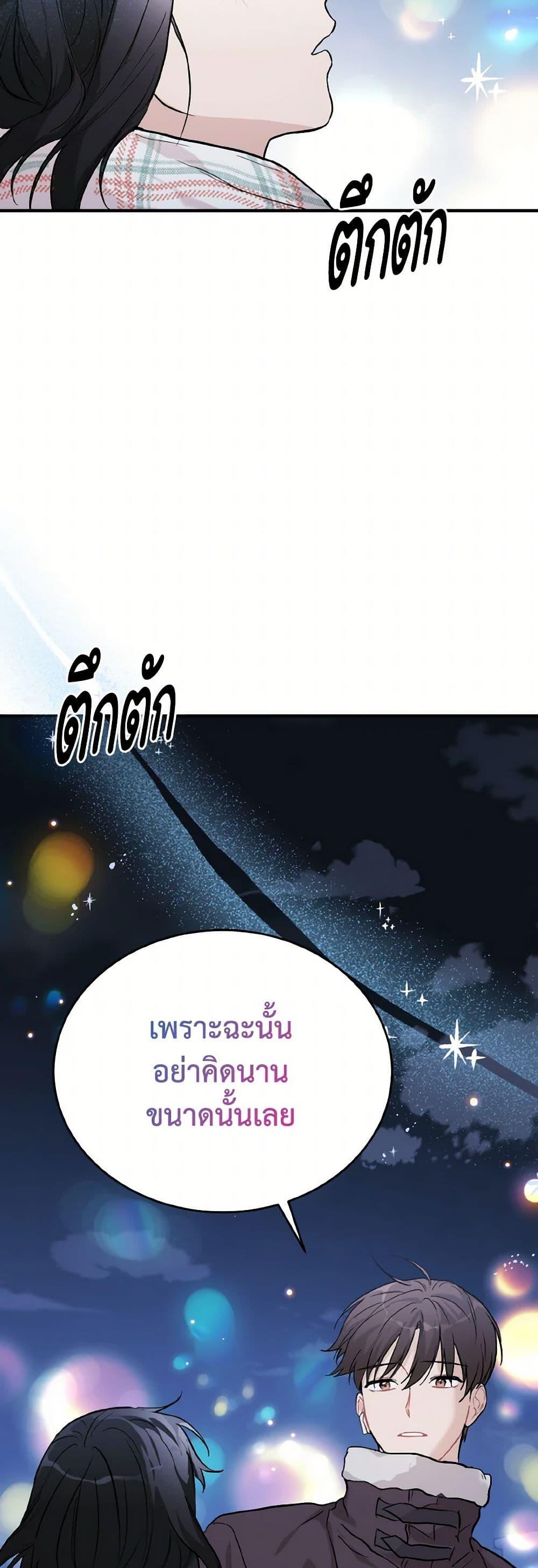 Manga-lc-com อ่านมังงะ อ่านการ์ตูน ออนไลน์ ฟรี Lovely Runner ตอนที่ 1 2 3 4 5 6 7 8 9 10 11 12 13 14 ฟรี ไม่มีโฆษณา Manga-lc - อ่าน มังงะ อ่าน การ์ตูน ออนไลน์ อ่านมังงะ ฟรี