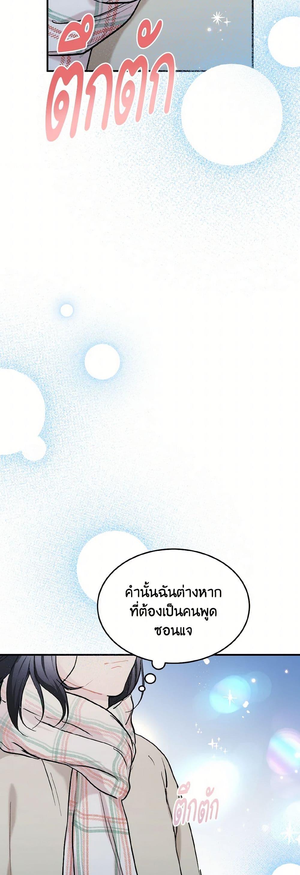 Manga-lc-com อ่านมังงะ อ่านการ์ตูน ออนไลน์ ฟรี Lovely Runner ตอนที่ 1 2 3 4 5 6 7 8 9 10 11 12 13 14 ฟรี ไม่มีโฆษณา Manga-lc - อ่าน มังงะ อ่าน การ์ตูน ออนไลน์ อ่านมังงะ ฟรี