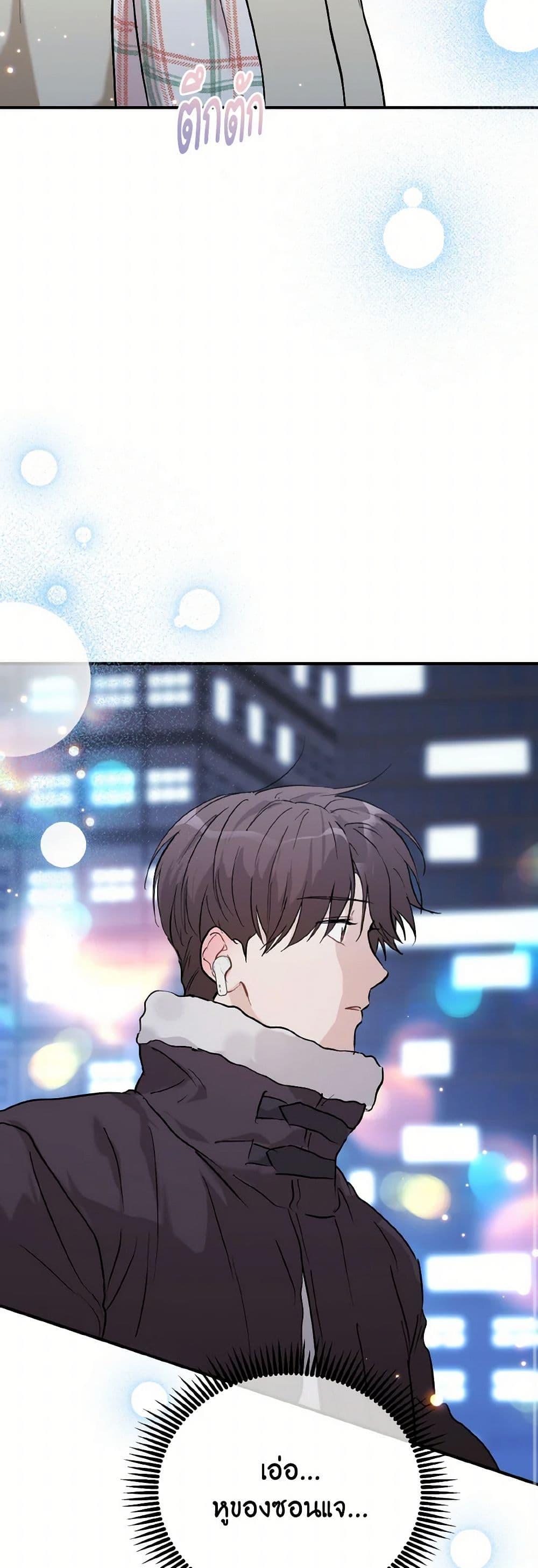 Manga-lc-com อ่านมังงะ อ่านการ์ตูน ออนไลน์ ฟรี Lovely Runner ตอนที่ 1 2 3 4 5 6 7 8 9 10 11 12 13 14 ฟรี ไม่มีโฆษณา Manga-lc - อ่าน มังงะ อ่าน การ์ตูน ออนไลน์ อ่านมังงะ ฟรี