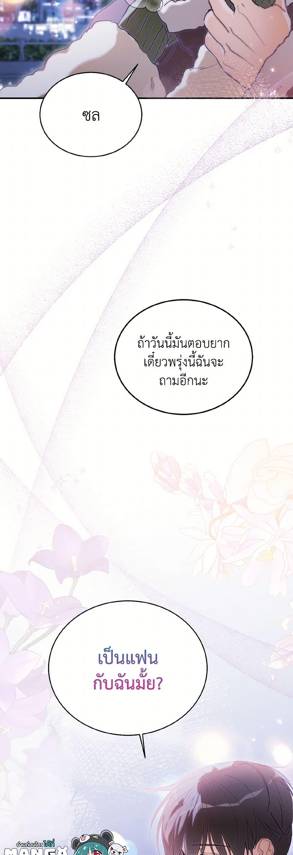 Manga-lc-com อ่านมังงะ อ่านการ์ตูน ออนไลน์ ฟรี Lovely Runner ตอนที่ 1 2 3 4 5 6 7 8 9 10 11 12 13 14 ฟรี ไม่มีโฆษณา Manga-lc - อ่าน มังงะ อ่าน การ์ตูน ออนไลน์ อ่านมังงะ ฟรี