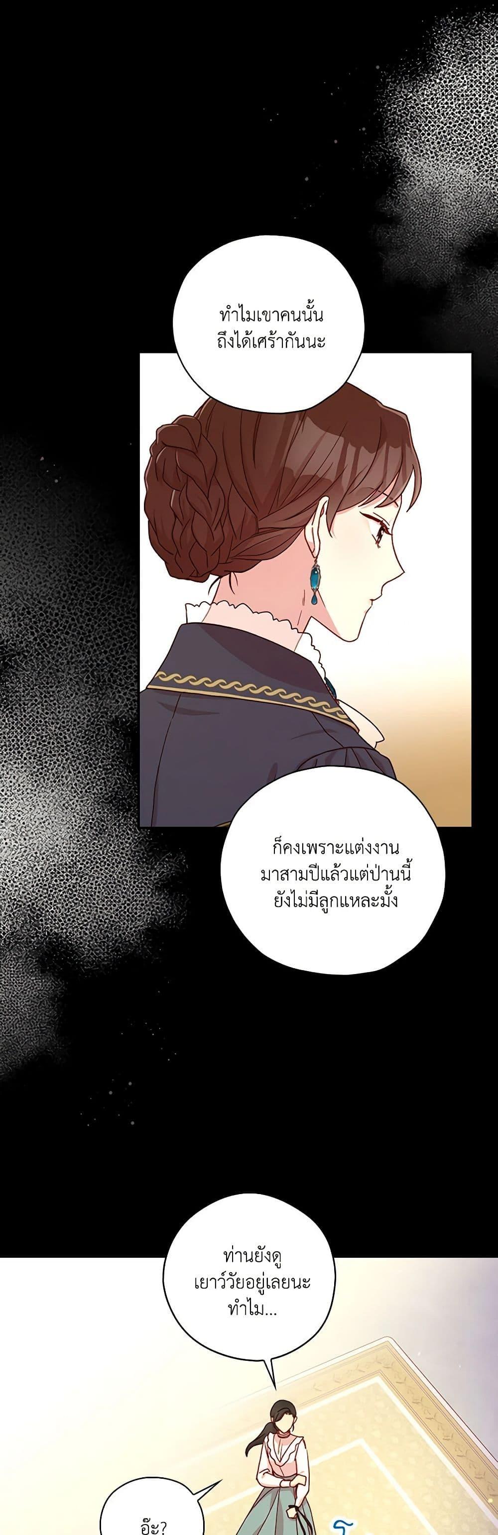 Manga-lc-com อ่านมังงะ อ่านการ์ตูน ออนไลน์ ฟรี Surviving As A Maid ตอนที่ 1 2 3 4 5 6 7 8 9 10 11 12 13 14 ฟรี ไม่มีโฆษณา Manga-lc - อ่าน มังงะ อ่าน การ์ตูน ออนไลน์ อ่านมังงะ ฟรี