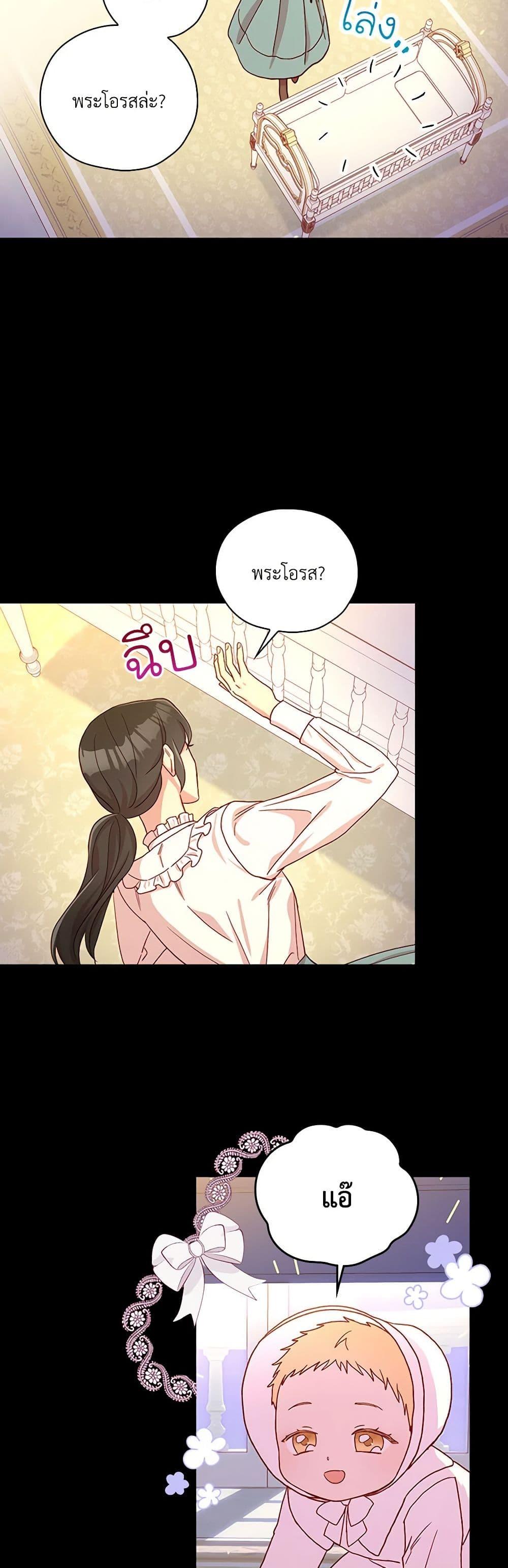 Manga-lc-com อ่านมังงะ อ่านการ์ตูน ออนไลน์ ฟรี Surviving As A Maid ตอนที่ 1 2 3 4 5 6 7 8 9 10 11 12 13 14 ฟรี ไม่มีโฆษณา Manga-lc - อ่าน มังงะ อ่าน การ์ตูน ออนไลน์ อ่านมังงะ ฟรี