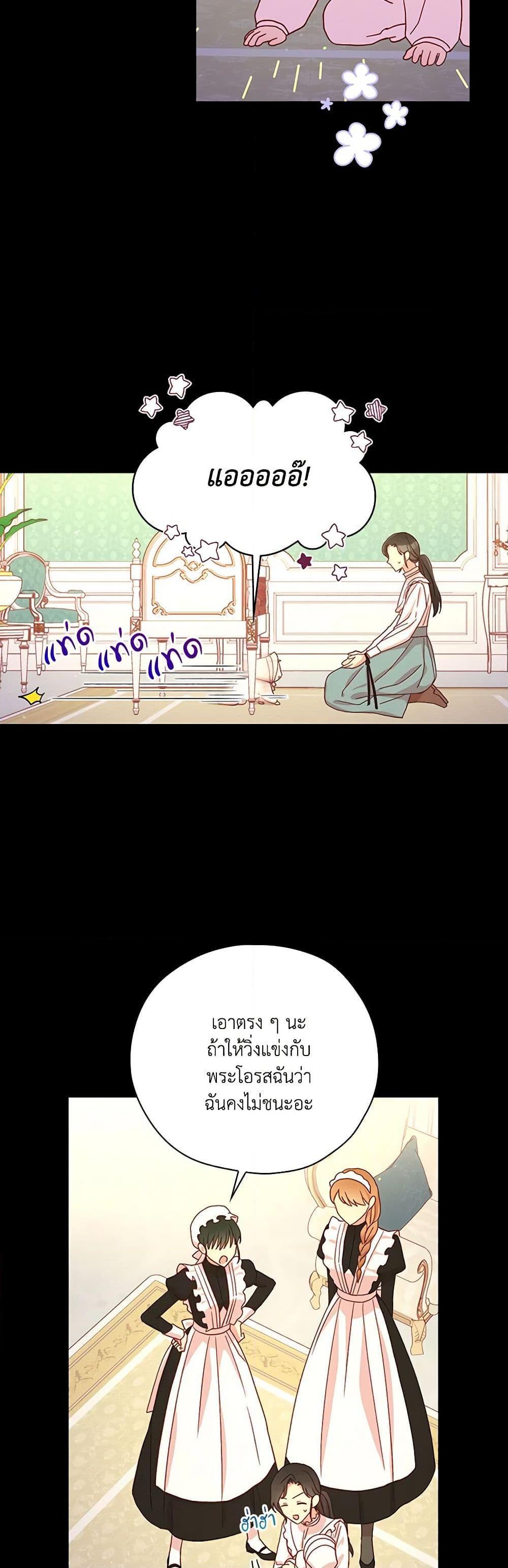 Manga-lc-com อ่านมังงะ อ่านการ์ตูน ออนไลน์ ฟรี Surviving As A Maid ตอนที่ 1 2 3 4 5 6 7 8 9 10 11 12 13 14 ฟรี ไม่มีโฆษณา Manga-lc - อ่าน มังงะ อ่าน การ์ตูน ออนไลน์ อ่านมังงะ ฟรี