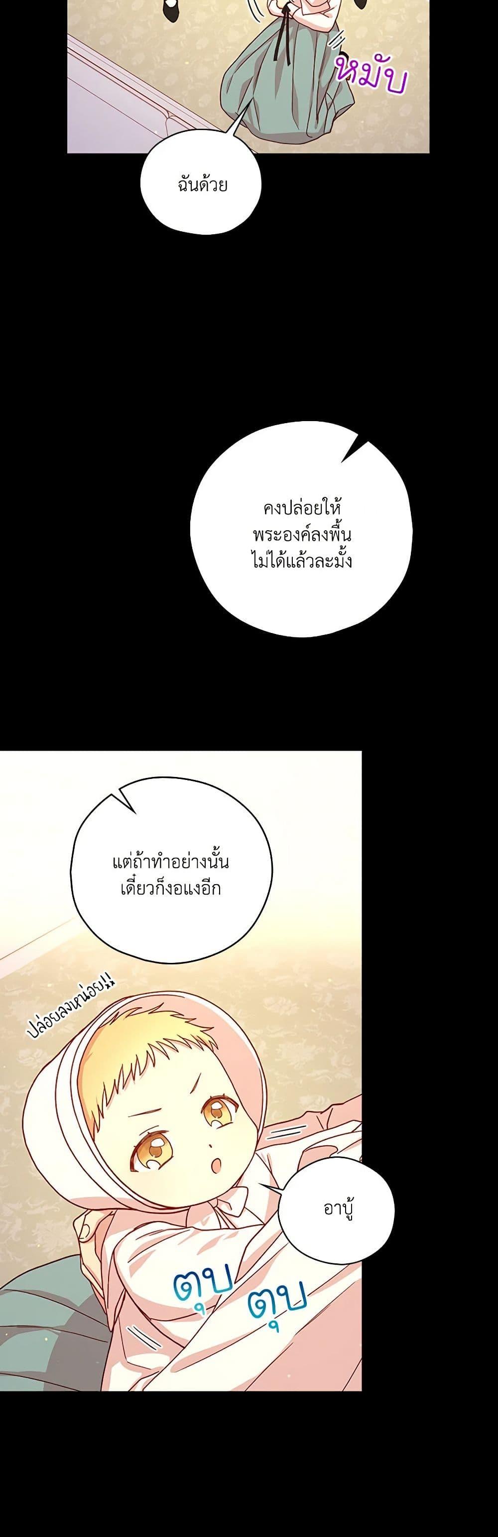 Manga-lc-com อ่านมังงะ อ่านการ์ตูน ออนไลน์ ฟรี Surviving As A Maid ตอนที่ 1 2 3 4 5 6 7 8 9 10 11 12 13 14 ฟรี ไม่มีโฆษณา Manga-lc - อ่าน มังงะ อ่าน การ์ตูน ออนไลน์ อ่านมังงะ ฟรี
