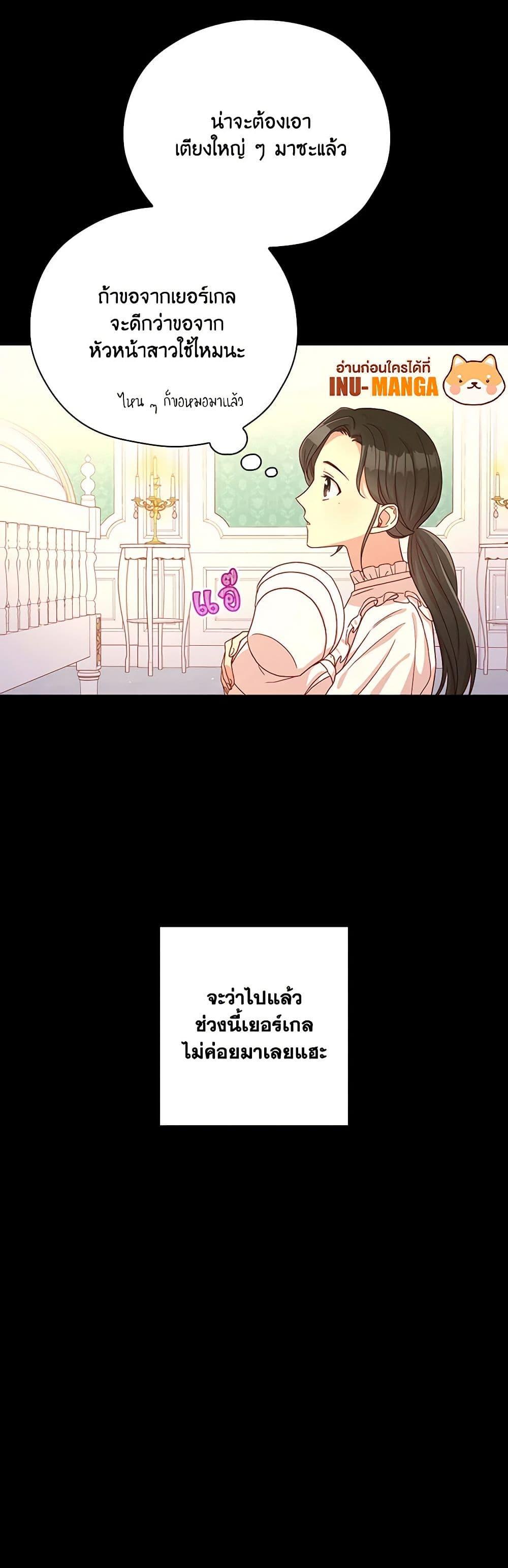 Manga-lc-com อ่านมังงะ อ่านการ์ตูน ออนไลน์ ฟรี Surviving As A Maid ตอนที่ 1 2 3 4 5 6 7 8 9 10 11 12 13 14 ฟรี ไม่มีโฆษณา Manga-lc - อ่าน มังงะ อ่าน การ์ตูน ออนไลน์ อ่านมังงะ ฟรี