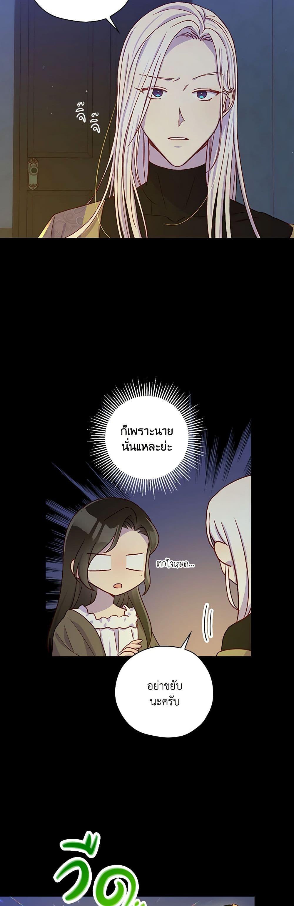 Manga-lc-com อ่านมังงะ อ่านการ์ตูน ออนไลน์ ฟรี Surviving As A Maid ตอนที่ 1 2 3 4 5 6 7 8 9 10 11 12 13 14 ฟรี ไม่มีโฆษณา Manga-lc - อ่าน มังงะ อ่าน การ์ตูน ออนไลน์ อ่านมังงะ ฟรี