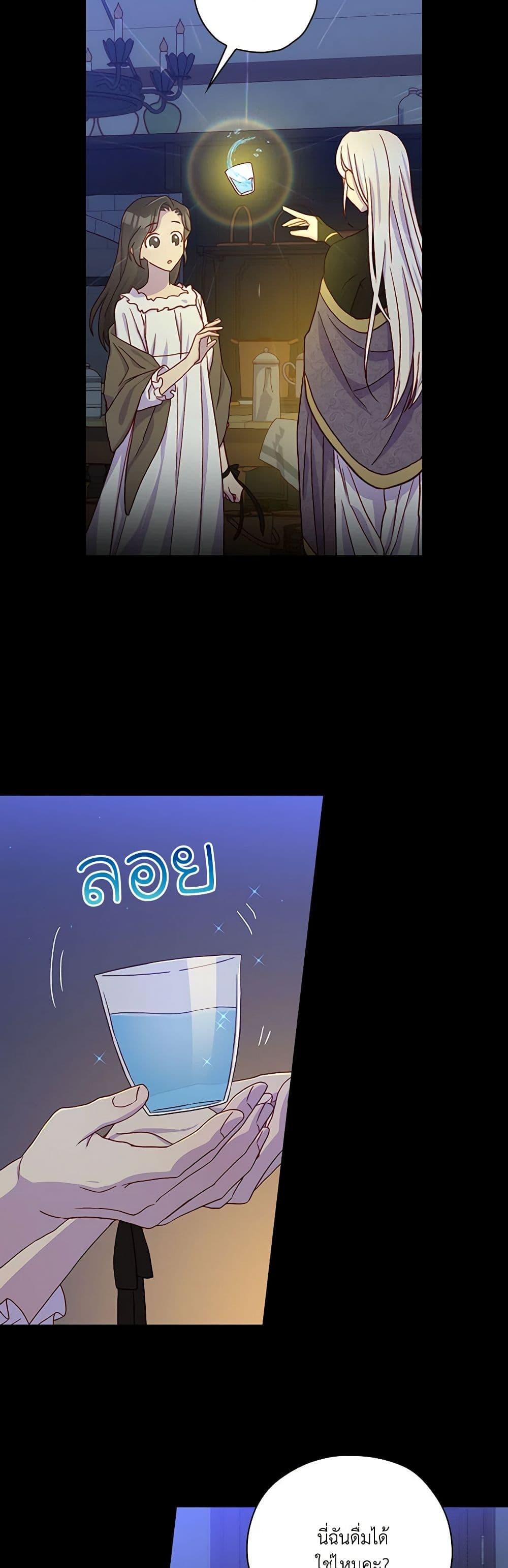 Manga-lc-com อ่านมังงะ อ่านการ์ตูน ออนไลน์ ฟรี Surviving As A Maid ตอนที่ 1 2 3 4 5 6 7 8 9 10 11 12 13 14 ฟรี ไม่มีโฆษณา Manga-lc - อ่าน มังงะ อ่าน การ์ตูน ออนไลน์ อ่านมังงะ ฟรี