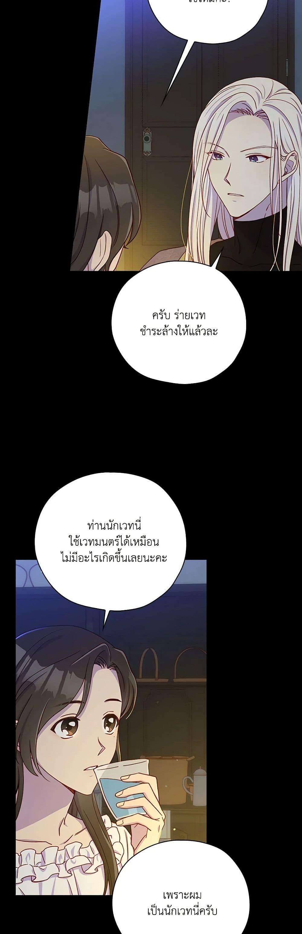 Manga-lc-com อ่านมังงะ อ่านการ์ตูน ออนไลน์ ฟรี Surviving As A Maid ตอนที่ 1 2 3 4 5 6 7 8 9 10 11 12 13 14 ฟรี ไม่มีโฆษณา Manga-lc - อ่าน มังงะ อ่าน การ์ตูน ออนไลน์ อ่านมังงะ ฟรี