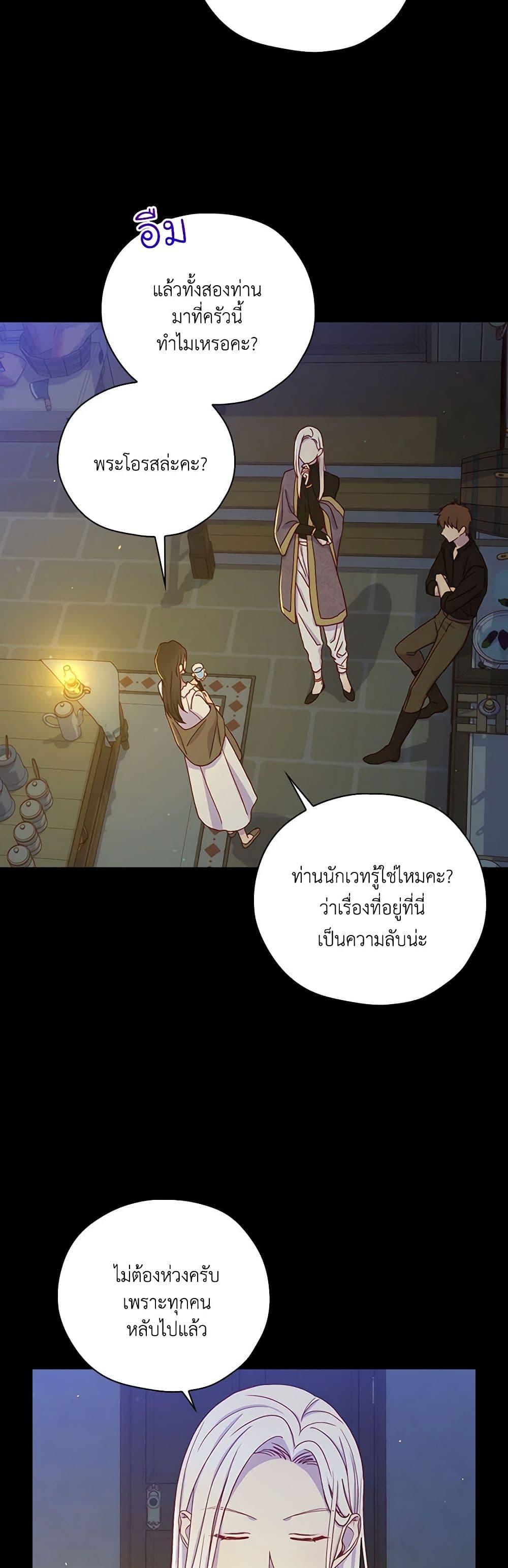 Manga-lc-com อ่านมังงะ อ่านการ์ตูน ออนไลน์ ฟรี Surviving As A Maid ตอนที่ 1 2 3 4 5 6 7 8 9 10 11 12 13 14 ฟรี ไม่มีโฆษณา Manga-lc - อ่าน มังงะ อ่าน การ์ตูน ออนไลน์ อ่านมังงะ ฟรี