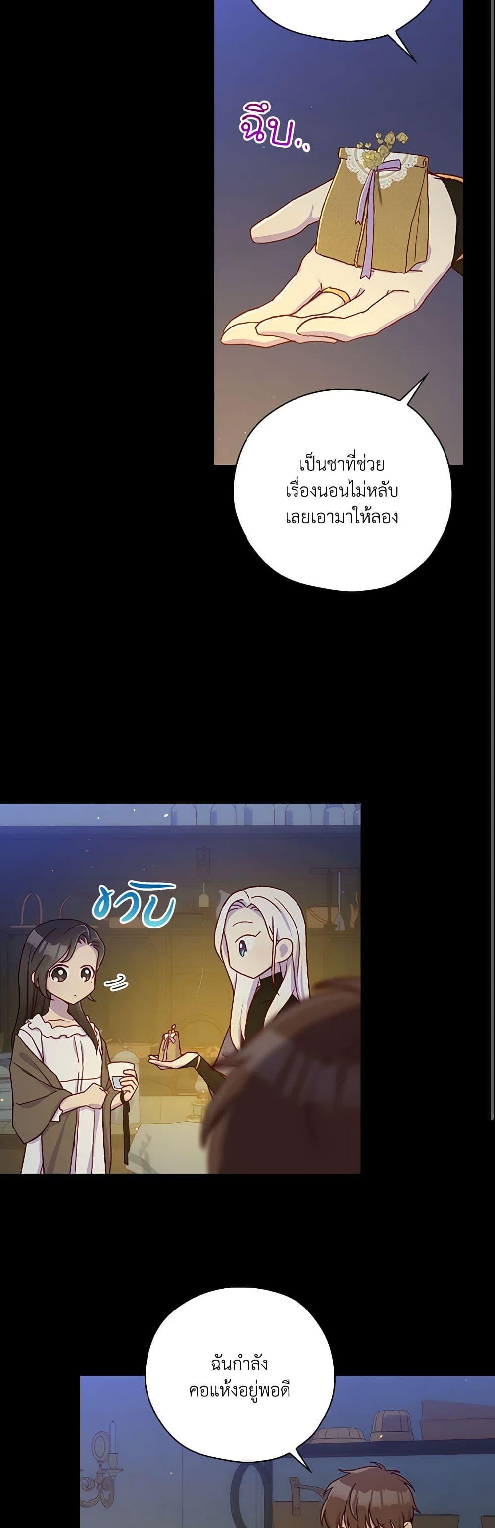 Manga-lc-com อ่านมังงะ อ่านการ์ตูน ออนไลน์ ฟรี Surviving As A Maid ตอนที่ 1 2 3 4 5 6 7 8 9 10 11 12 13 14 ฟรี ไม่มีโฆษณา Manga-lc - อ่าน มังงะ อ่าน การ์ตูน ออนไลน์ อ่านมังงะ ฟรี