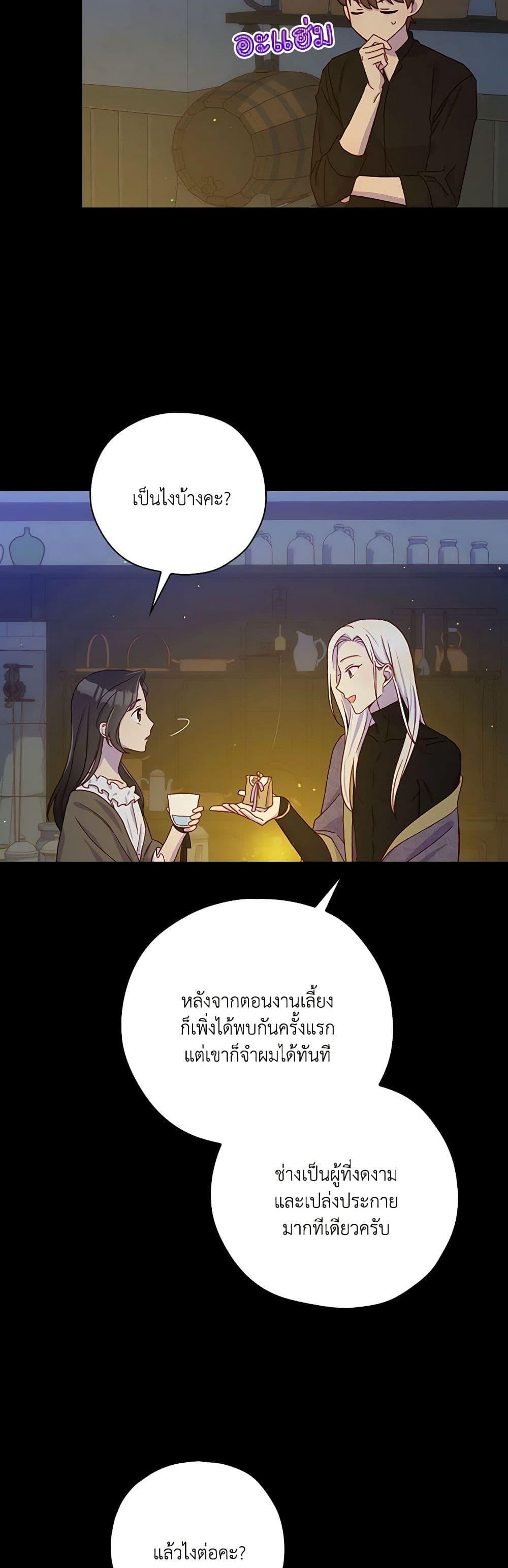Manga-lc-com อ่านมังงะ อ่านการ์ตูน ออนไลน์ ฟรี Surviving As A Maid ตอนที่ 1 2 3 4 5 6 7 8 9 10 11 12 13 14 ฟรี ไม่มีโฆษณา Manga-lc - อ่าน มังงะ อ่าน การ์ตูน ออนไลน์ อ่านมังงะ ฟรี