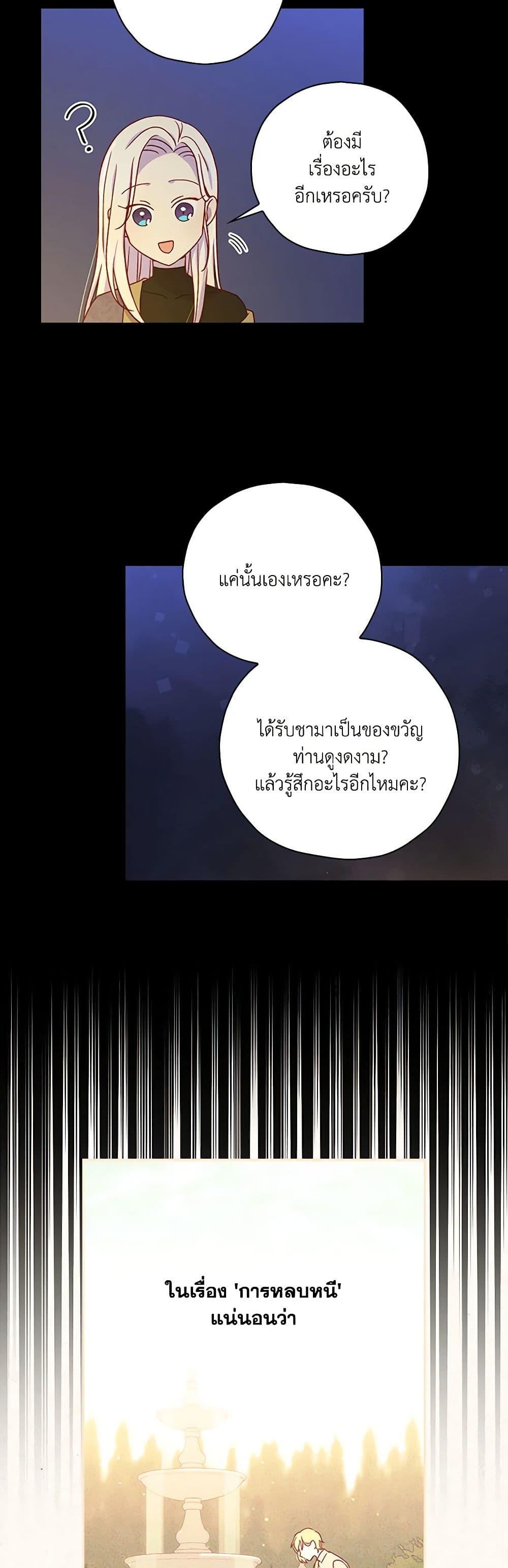 Manga-lc-com อ่านมังงะ อ่านการ์ตูน ออนไลน์ ฟรี Surviving As A Maid ตอนที่ 1 2 3 4 5 6 7 8 9 10 11 12 13 14 ฟรี ไม่มีโฆษณา Manga-lc - อ่าน มังงะ อ่าน การ์ตูน ออนไลน์ อ่านมังงะ ฟรี