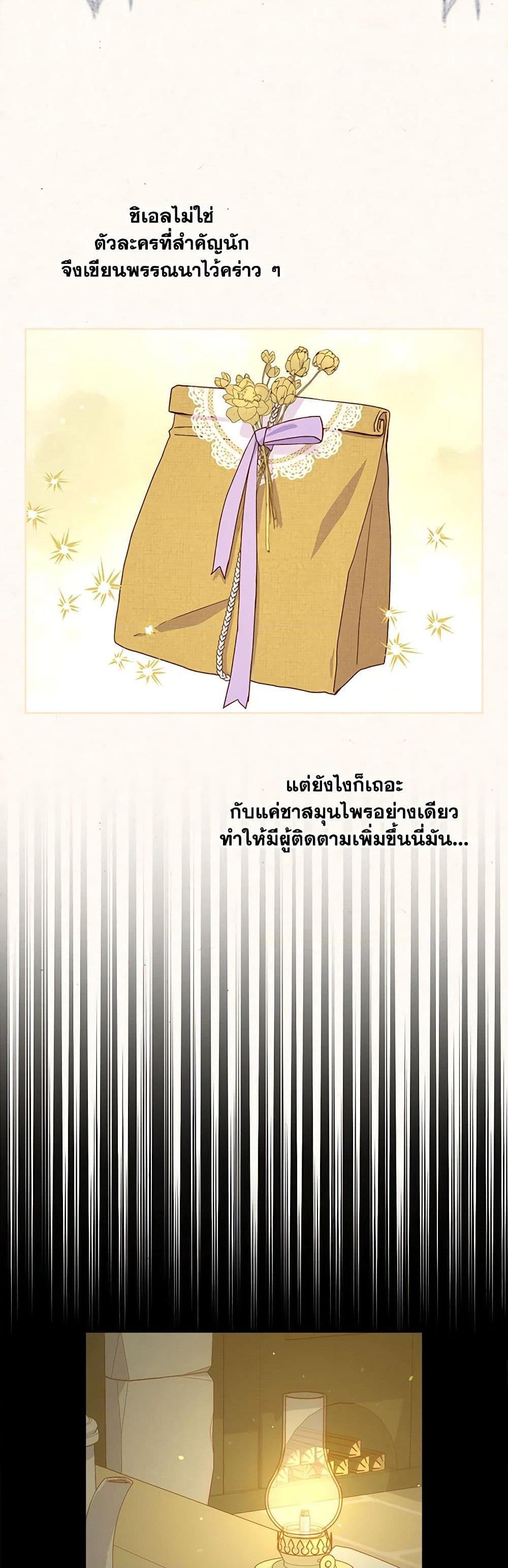 Manga-lc-com อ่านมังงะ อ่านการ์ตูน ออนไลน์ ฟรี Surviving As A Maid ตอนที่ 1 2 3 4 5 6 7 8 9 10 11 12 13 14 ฟรี ไม่มีโฆษณา Manga-lc - อ่าน มังงะ อ่าน การ์ตูน ออนไลน์ อ่านมังงะ ฟรี