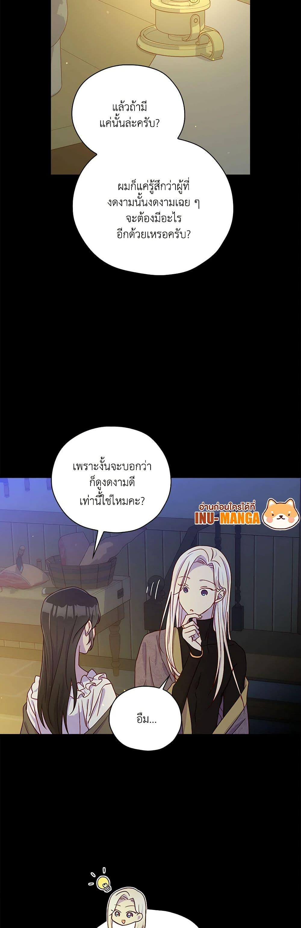 Manga-lc-com อ่านมังงะ อ่านการ์ตูน ออนไลน์ ฟรี Surviving As A Maid ตอนที่ 1 2 3 4 5 6 7 8 9 10 11 12 13 14 ฟรี ไม่มีโฆษณา Manga-lc - อ่าน มังงะ อ่าน การ์ตูน ออนไลน์ อ่านมังงะ ฟรี