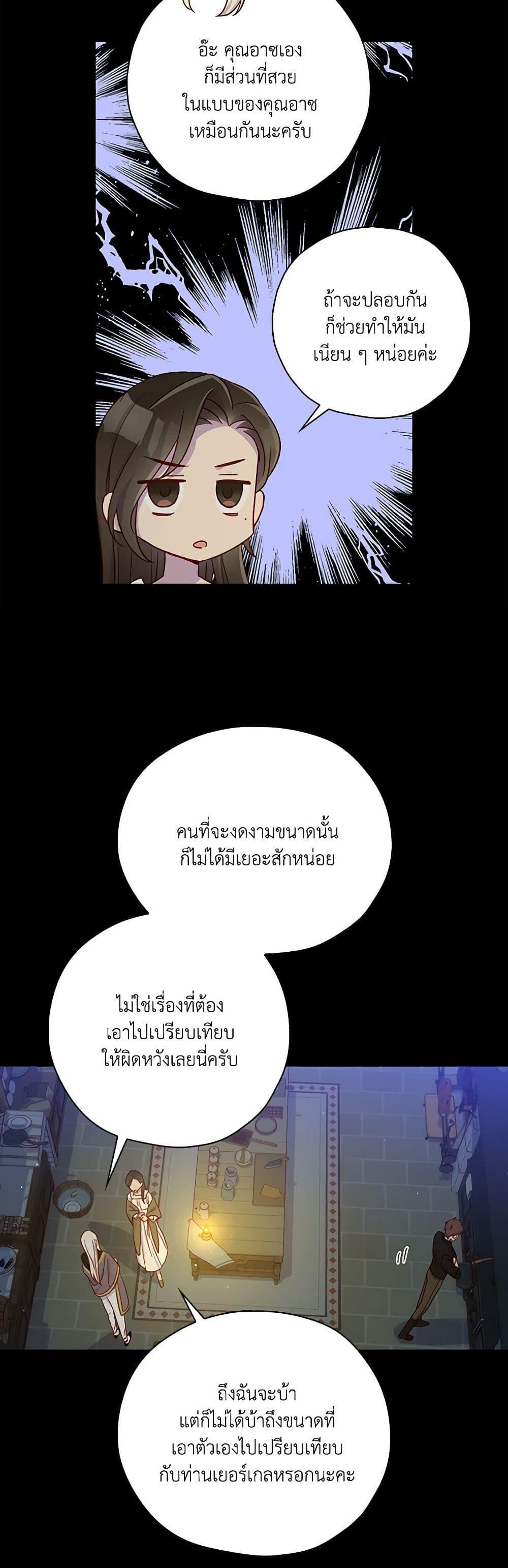 Manga-lc-com อ่านมังงะ อ่านการ์ตูน ออนไลน์ ฟรี Surviving As A Maid ตอนที่ 1 2 3 4 5 6 7 8 9 10 11 12 13 14 ฟรี ไม่มีโฆษณา Manga-lc - อ่าน มังงะ อ่าน การ์ตูน ออนไลน์ อ่านมังงะ ฟรี