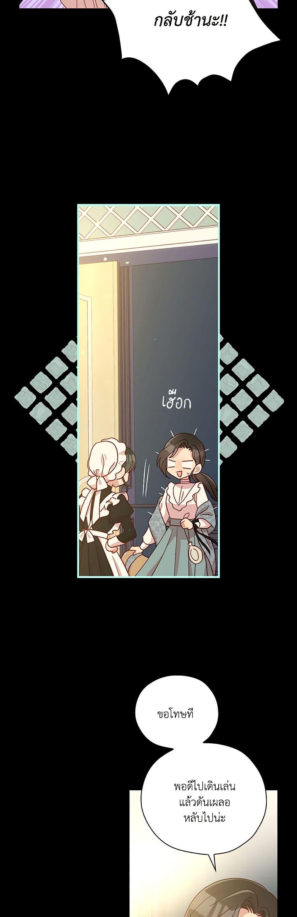 Manga-lc-com อ่านมังงะ อ่านการ์ตูน ออนไลน์ ฟรี Surviving As A Maid ตอนที่ 1 2 3 4 5 6 7 8 9 10 11 12 13 14 ฟรี ไม่มีโฆษณา Manga-lc - อ่าน มังงะ อ่าน การ์ตูน ออนไลน์ อ่านมังงะ ฟรี