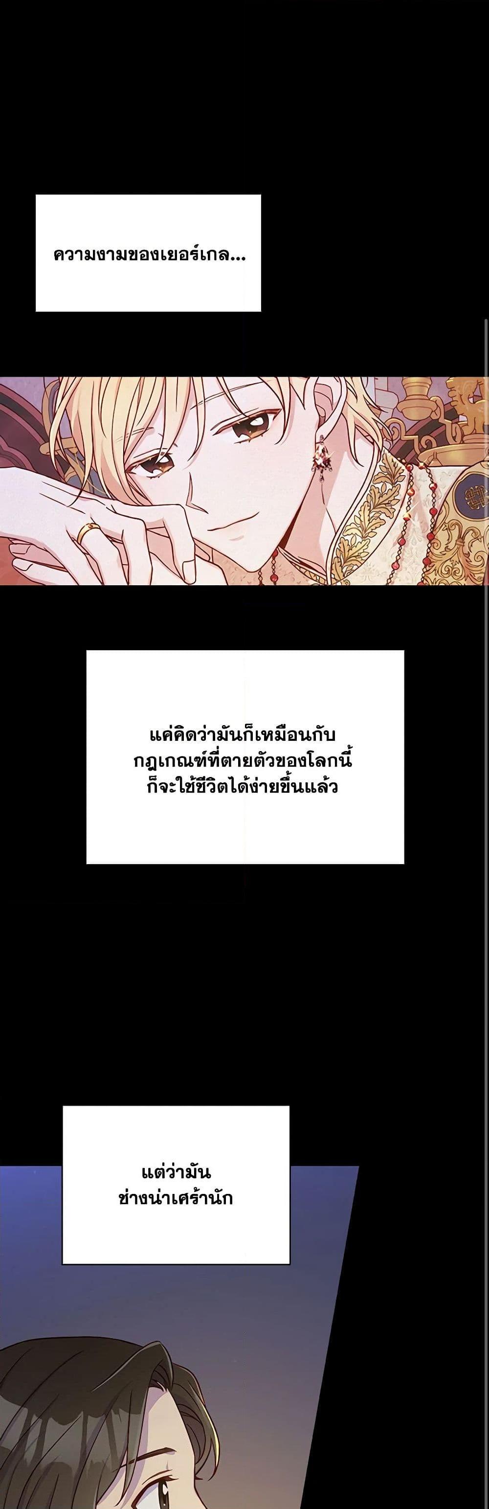 Manga-lc-com อ่านมังงะ อ่านการ์ตูน ออนไลน์ ฟรี Surviving As A Maid ตอนที่ 1 2 3 4 5 6 7 8 9 10 11 12 13 14 ฟรี ไม่มีโฆษณา Manga-lc - อ่าน มังงะ อ่าน การ์ตูน ออนไลน์ อ่านมังงะ ฟรี