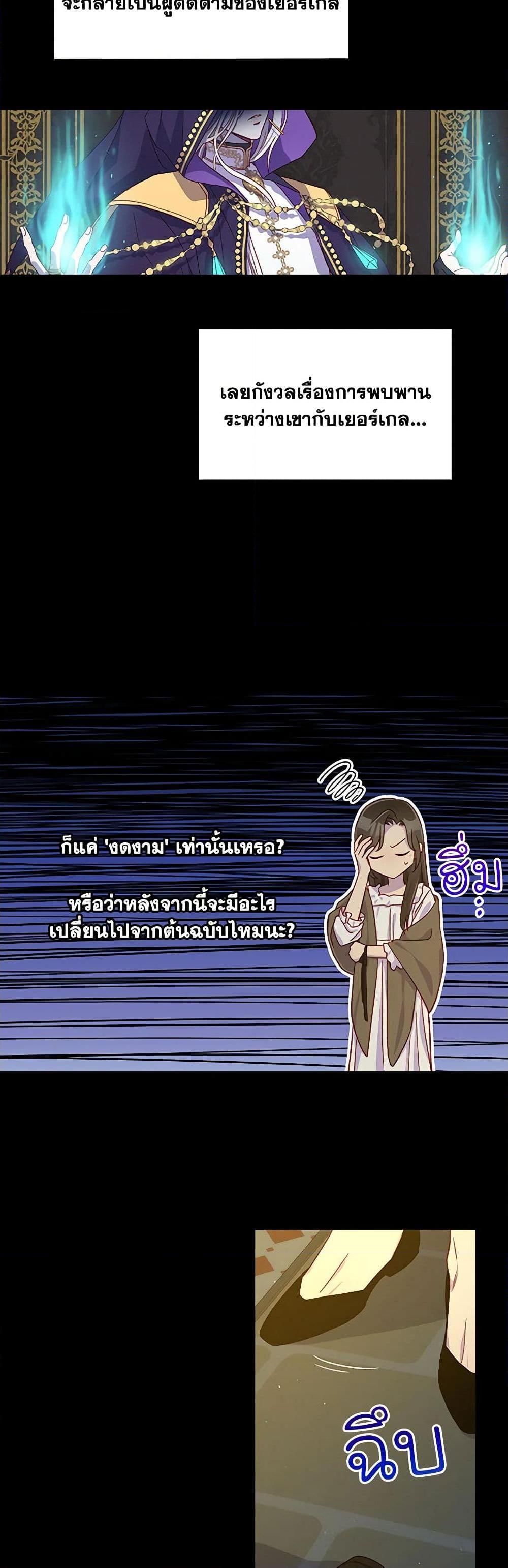 Manga-lc-com อ่านมังงะ อ่านการ์ตูน ออนไลน์ ฟรี Surviving As A Maid ตอนที่ 1 2 3 4 5 6 7 8 9 10 11 12 13 14 ฟรี ไม่มีโฆษณา Manga-lc - อ่าน มังงะ อ่าน การ์ตูน ออนไลน์ อ่านมังงะ ฟรี