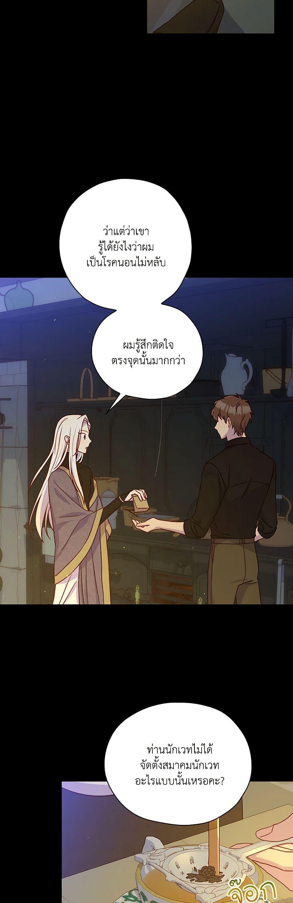 Manga-lc-com อ่านมังงะ อ่านการ์ตูน ออนไลน์ ฟรี Surviving As A Maid ตอนที่ 1 2 3 4 5 6 7 8 9 10 11 12 13 14 ฟรี ไม่มีโฆษณา Manga-lc - อ่าน มังงะ อ่าน การ์ตูน ออนไลน์ อ่านมังงะ ฟรี