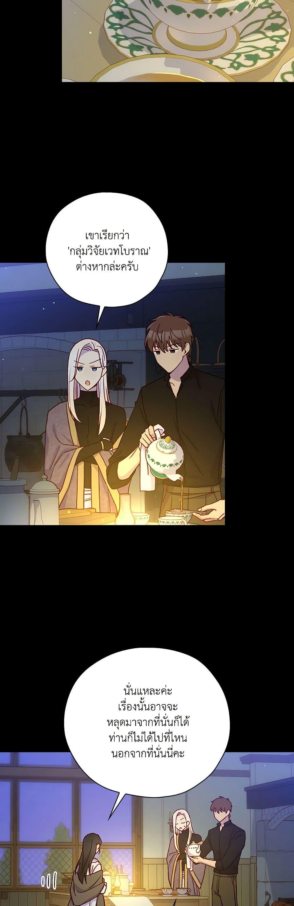 Manga-lc-com อ่านมังงะ อ่านการ์ตูน ออนไลน์ ฟรี Surviving As A Maid ตอนที่ 1 2 3 4 5 6 7 8 9 10 11 12 13 14 ฟรี ไม่มีโฆษณา Manga-lc - อ่าน มังงะ อ่าน การ์ตูน ออนไลน์ อ่านมังงะ ฟรี