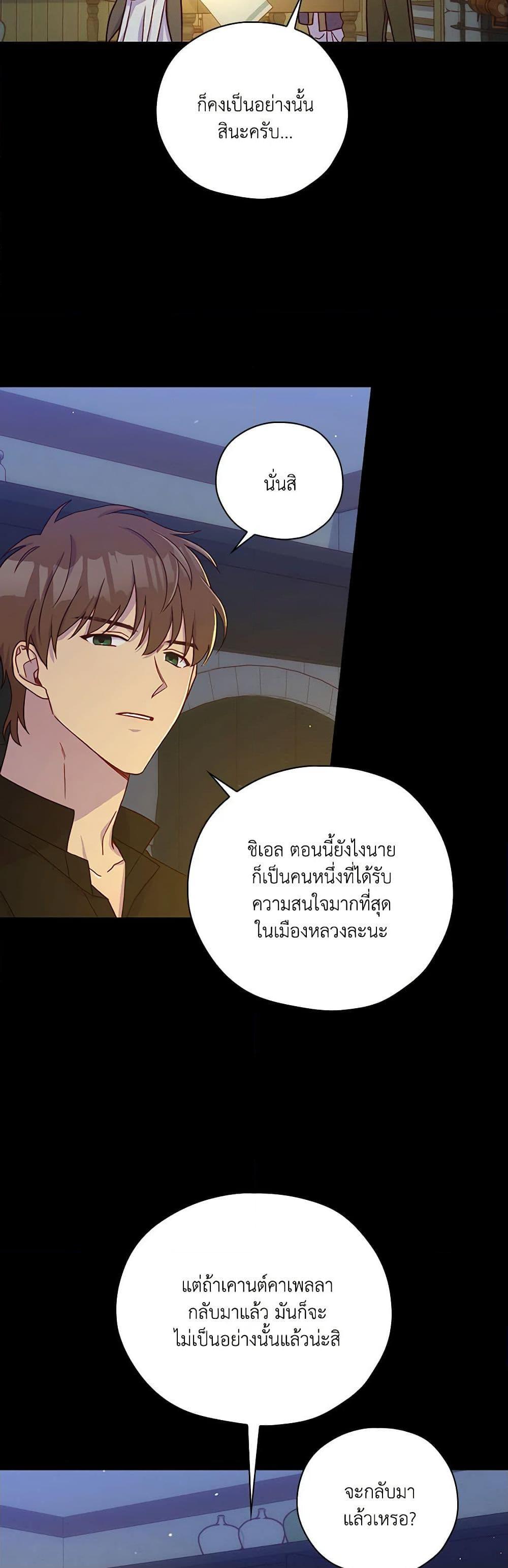 Manga-lc-com อ่านมังงะ อ่านการ์ตูน ออนไลน์ ฟรี Surviving As A Maid ตอนที่ 1 2 3 4 5 6 7 8 9 10 11 12 13 14 ฟรี ไม่มีโฆษณา Manga-lc - อ่าน มังงะ อ่าน การ์ตูน ออนไลน์ อ่านมังงะ ฟรี