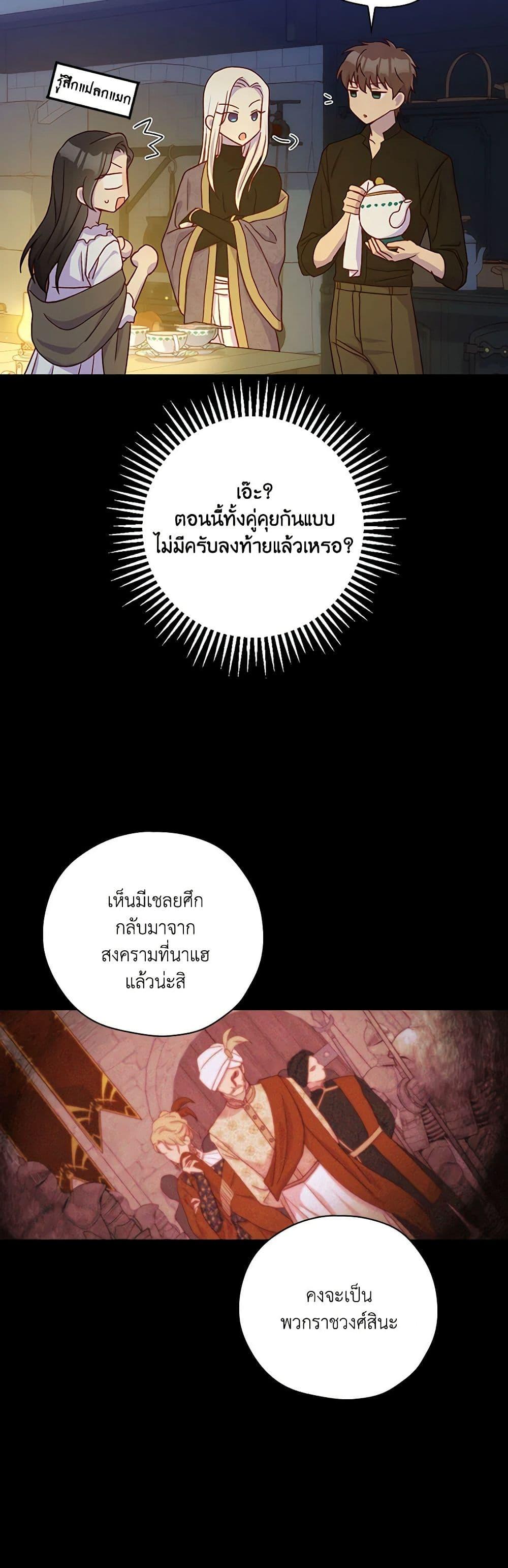 Manga-lc-com อ่านมังงะ อ่านการ์ตูน ออนไลน์ ฟรี Surviving As A Maid ตอนที่ 1 2 3 4 5 6 7 8 9 10 11 12 13 14 ฟรี ไม่มีโฆษณา Manga-lc - อ่าน มังงะ อ่าน การ์ตูน ออนไลน์ อ่านมังงะ ฟรี