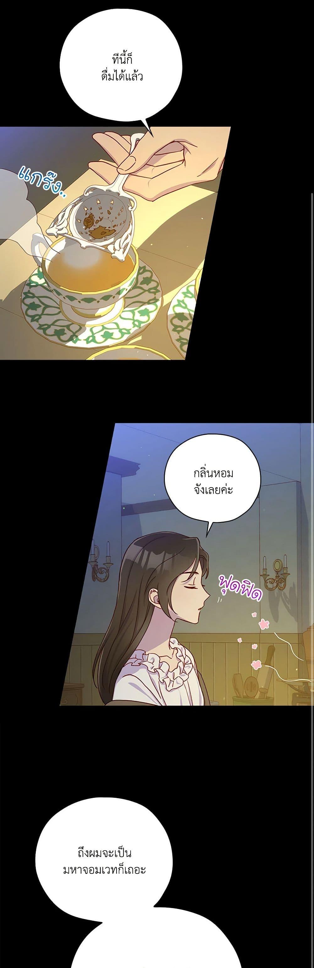 Manga-lc-com อ่านมังงะ อ่านการ์ตูน ออนไลน์ ฟรี Surviving As A Maid ตอนที่ 1 2 3 4 5 6 7 8 9 10 11 12 13 14 ฟรี ไม่มีโฆษณา Manga-lc - อ่าน มังงะ อ่าน การ์ตูน ออนไลน์ อ่านมังงะ ฟรี