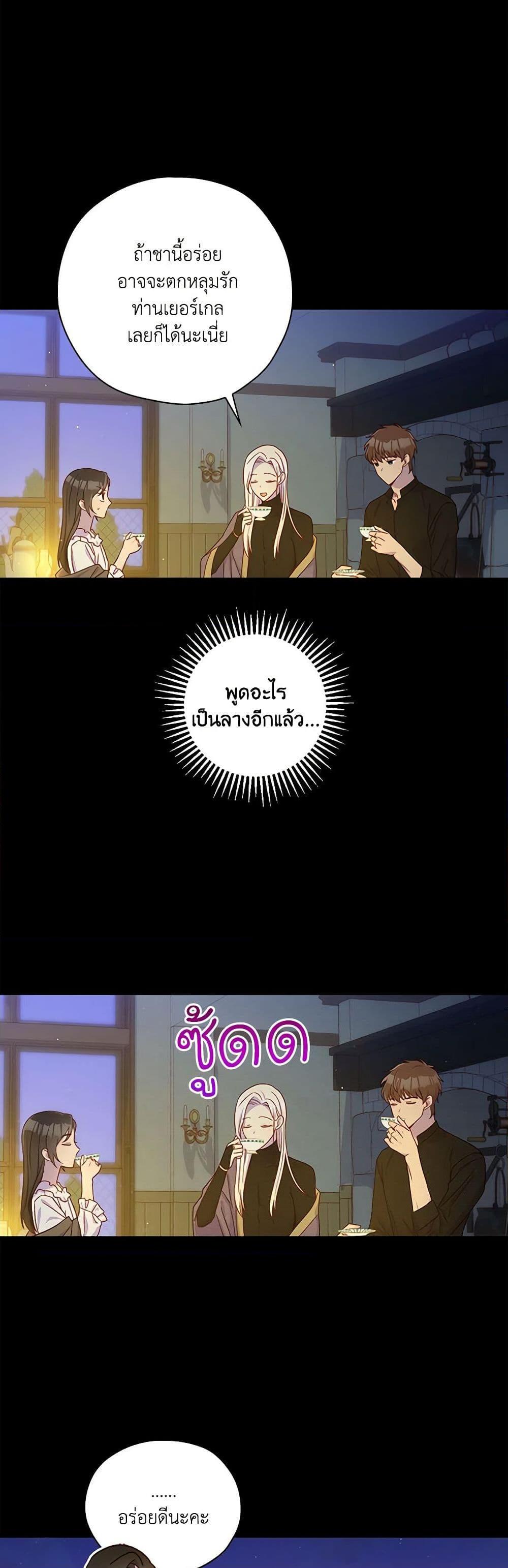 Manga-lc-com อ่านมังงะ อ่านการ์ตูน ออนไลน์ ฟรี Surviving As A Maid ตอนที่ 1 2 3 4 5 6 7 8 9 10 11 12 13 14 ฟรี ไม่มีโฆษณา Manga-lc - อ่าน มังงะ อ่าน การ์ตูน ออนไลน์ อ่านมังงะ ฟรี