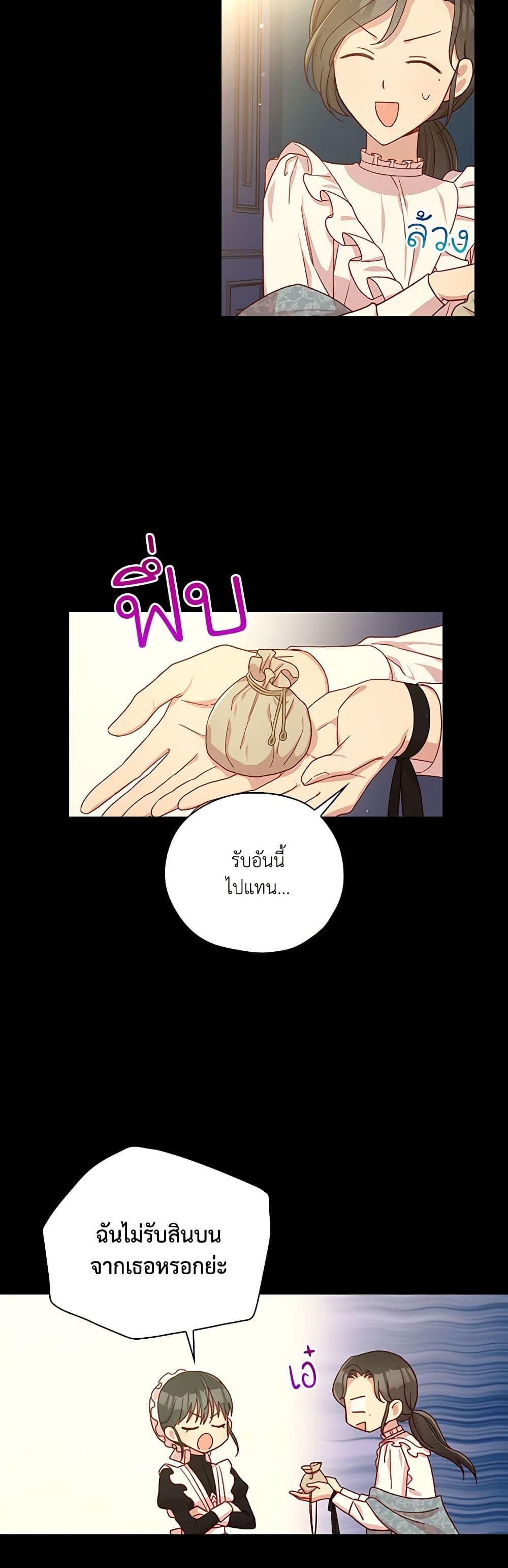 Manga-lc-com อ่านมังงะ อ่านการ์ตูน ออนไลน์ ฟรี Surviving As A Maid ตอนที่ 1 2 3 4 5 6 7 8 9 10 11 12 13 14 ฟรี ไม่มีโฆษณา Manga-lc - อ่าน มังงะ อ่าน การ์ตูน ออนไลน์ อ่านมังงะ ฟรี