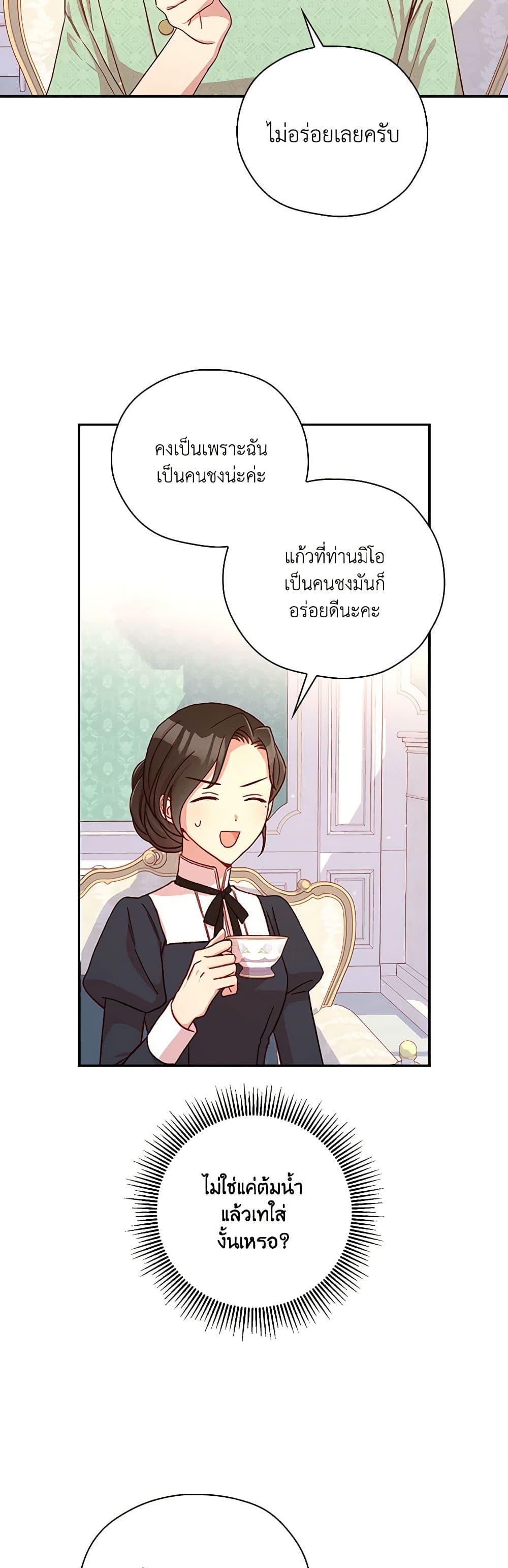 Manga-lc-com อ่านมังงะ อ่านการ์ตูน ออนไลน์ ฟรี Surviving As A Maid ตอนที่ 1 2 3 4 5 6 7 8 9 10 11 12 13 14 ฟรี ไม่มีโฆษณา Manga-lc - อ่าน มังงะ อ่าน การ์ตูน ออนไลน์ อ่านมังงะ ฟรี