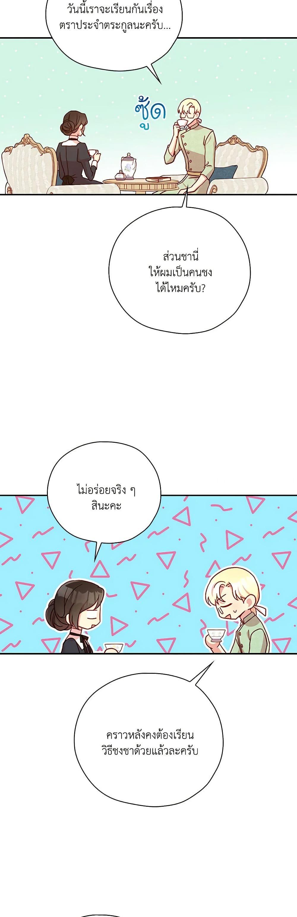 Manga-lc-com อ่านมังงะ อ่านการ์ตูน ออนไลน์ ฟรี Surviving As A Maid ตอนที่ 1 2 3 4 5 6 7 8 9 10 11 12 13 14 ฟรี ไม่มีโฆษณา Manga-lc - อ่าน มังงะ อ่าน การ์ตูน ออนไลน์ อ่านมังงะ ฟรี