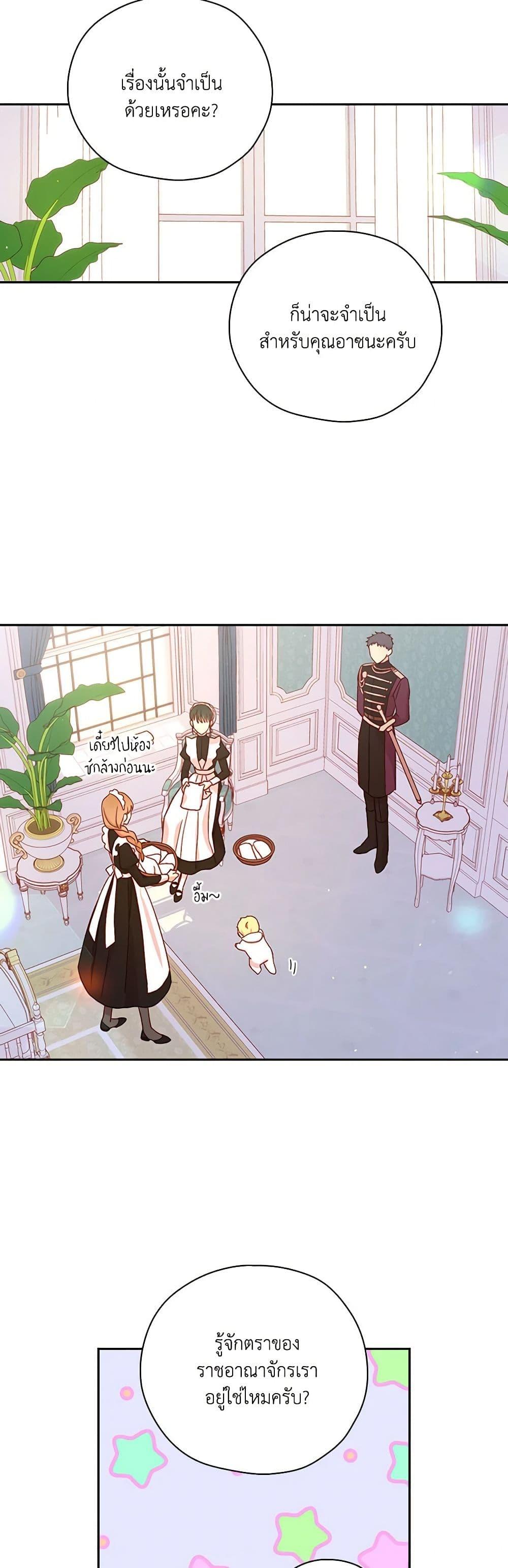 Manga-lc-com อ่านมังงะ อ่านการ์ตูน ออนไลน์ ฟรี Surviving As A Maid ตอนที่ 1 2 3 4 5 6 7 8 9 10 11 12 13 14 ฟรี ไม่มีโฆษณา Manga-lc - อ่าน มังงะ อ่าน การ์ตูน ออนไลน์ อ่านมังงะ ฟรี