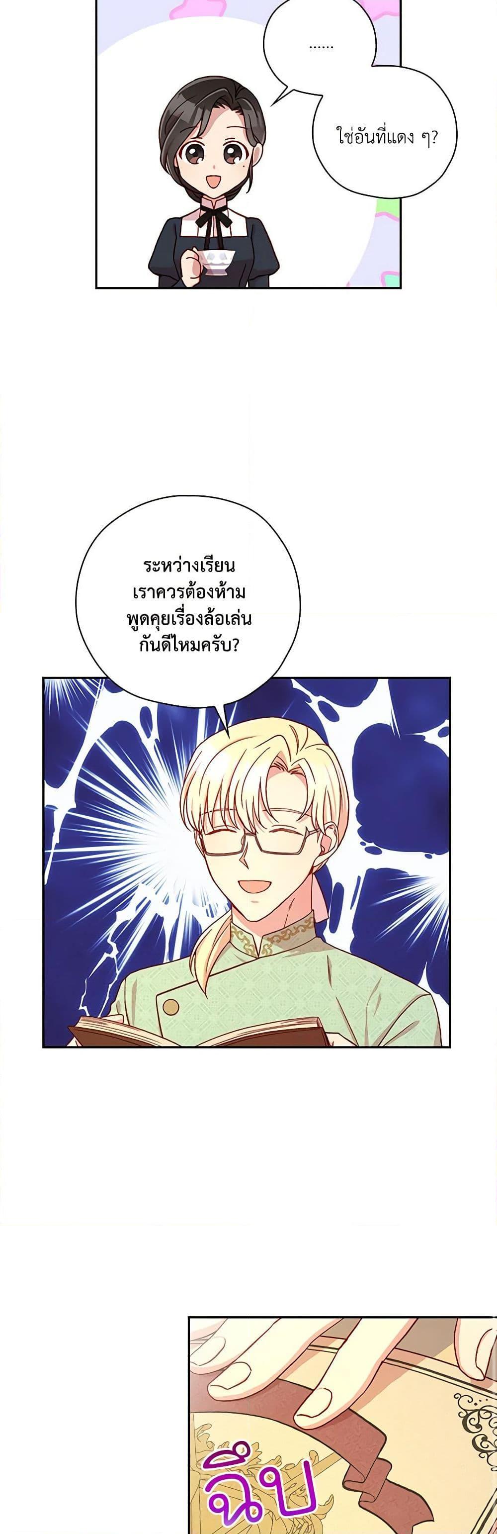 Manga-lc-com อ่านมังงะ อ่านการ์ตูน ออนไลน์ ฟรี Surviving As A Maid ตอนที่ 1 2 3 4 5 6 7 8 9 10 11 12 13 14 ฟรี ไม่มีโฆษณา Manga-lc - อ่าน มังงะ อ่าน การ์ตูน ออนไลน์ อ่านมังงะ ฟรี