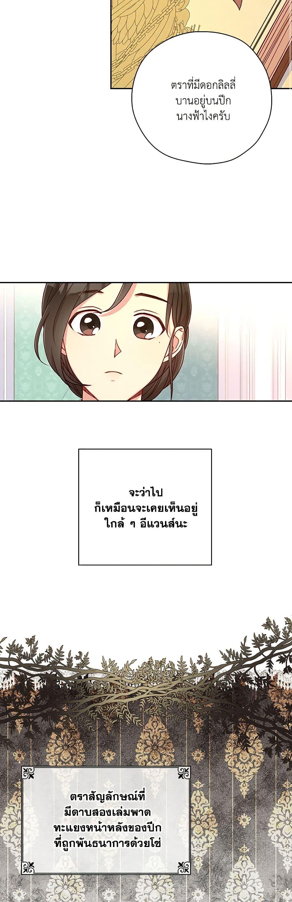 Manga-lc-com อ่านมังงะ อ่านการ์ตูน ออนไลน์ ฟรี Surviving As A Maid ตอนที่ 1 2 3 4 5 6 7 8 9 10 11 12 13 14 ฟรี ไม่มีโฆษณา Manga-lc - อ่าน มังงะ อ่าน การ์ตูน ออนไลน์ อ่านมังงะ ฟรี