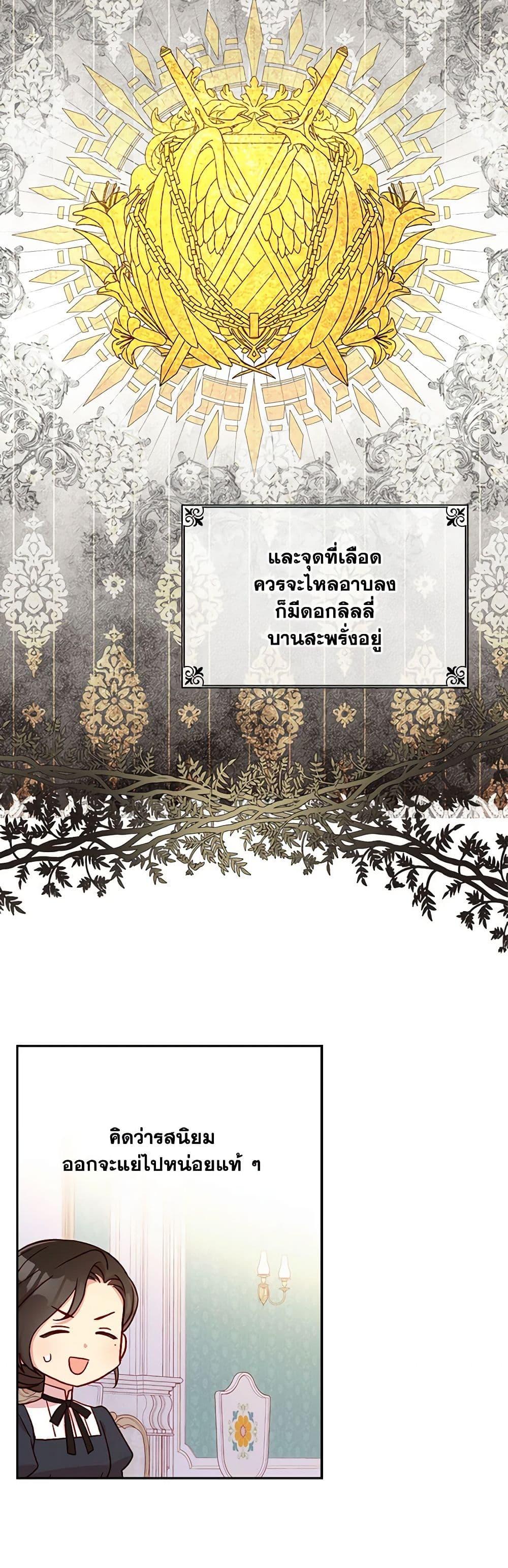 Manga-lc-com อ่านมังงะ อ่านการ์ตูน ออนไลน์ ฟรี Surviving As A Maid ตอนที่ 1 2 3 4 5 6 7 8 9 10 11 12 13 14 ฟรี ไม่มีโฆษณา Manga-lc - อ่าน มังงะ อ่าน การ์ตูน ออนไลน์ อ่านมังงะ ฟรี