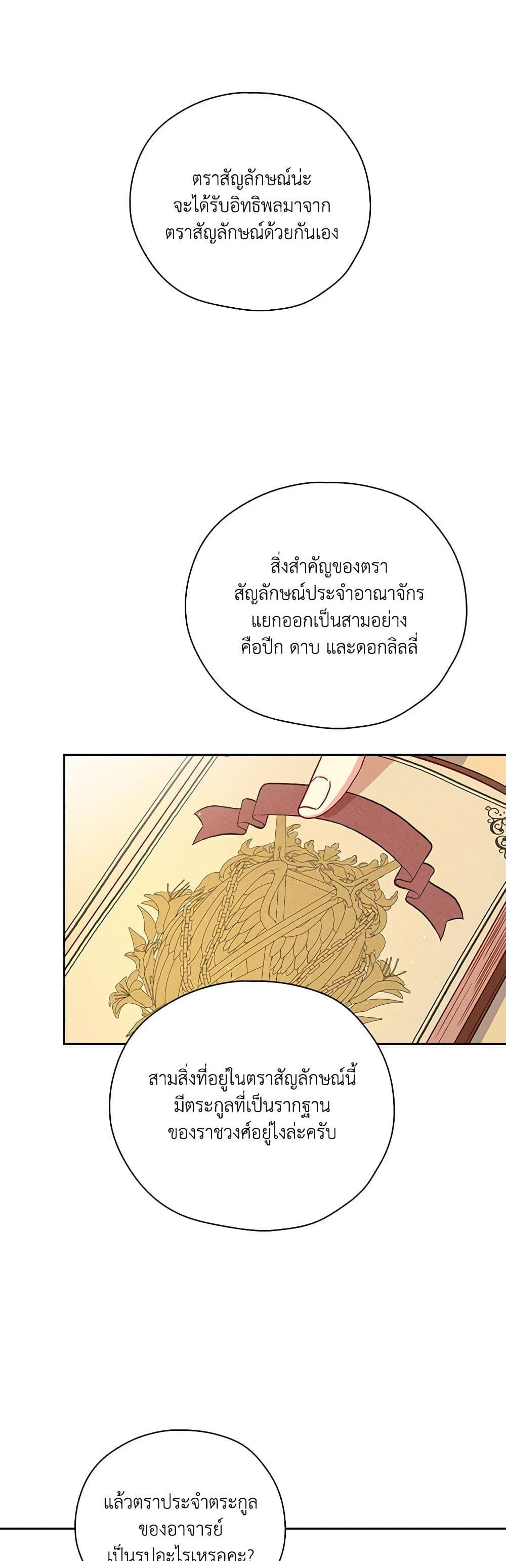 Manga-lc-com อ่านมังงะ อ่านการ์ตูน ออนไลน์ ฟรี Surviving As A Maid ตอนที่ 1 2 3 4 5 6 7 8 9 10 11 12 13 14 ฟรี ไม่มีโฆษณา Manga-lc - อ่าน มังงะ อ่าน การ์ตูน ออนไลน์ อ่านมังงะ ฟรี