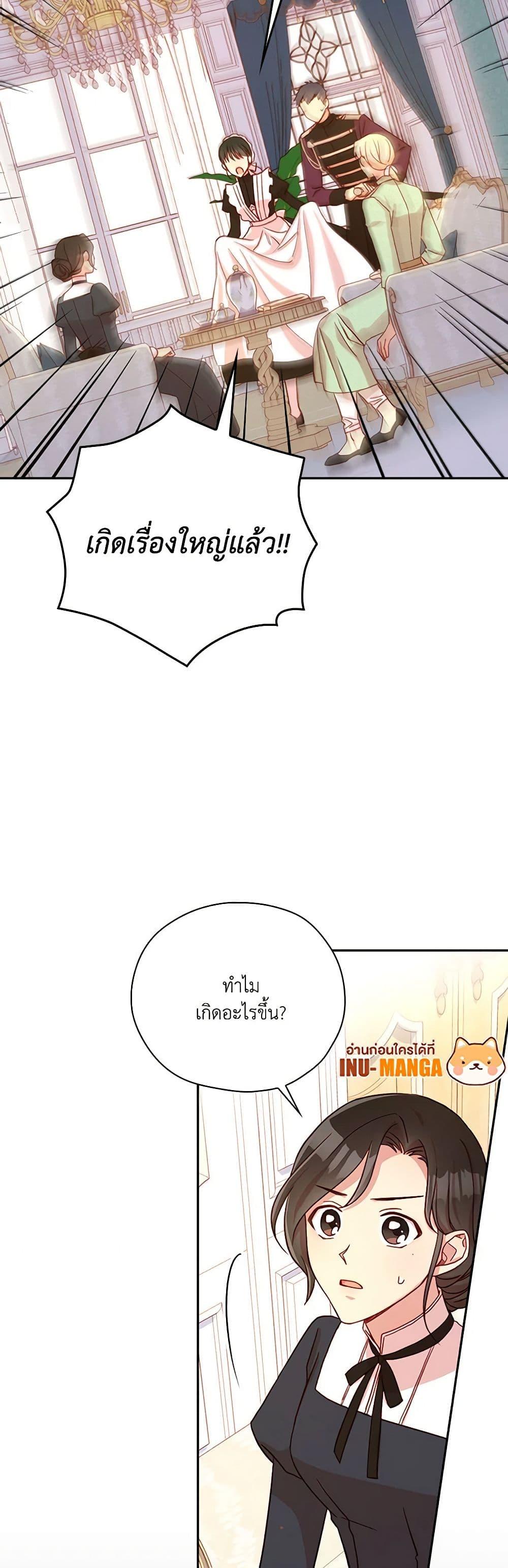 Manga-lc-com อ่านมังงะ อ่านการ์ตูน ออนไลน์ ฟรี Surviving As A Maid ตอนที่ 1 2 3 4 5 6 7 8 9 10 11 12 13 14 ฟรี ไม่มีโฆษณา Manga-lc - อ่าน มังงะ อ่าน การ์ตูน ออนไลน์ อ่านมังงะ ฟรี