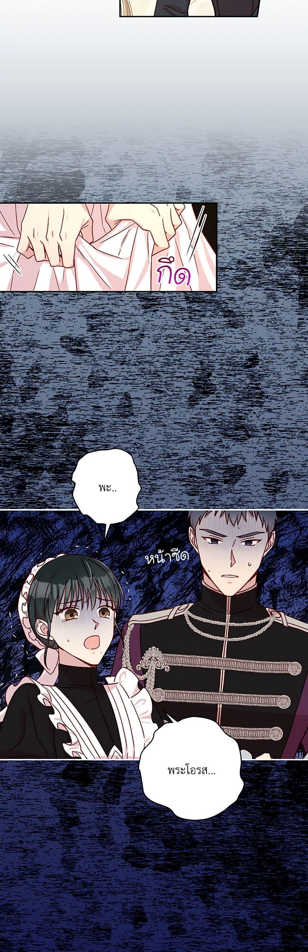 Manga-lc-com อ่านมังงะ อ่านการ์ตูน ออนไลน์ ฟรี Surviving As A Maid ตอนที่ 1 2 3 4 5 6 7 8 9 10 11 12 13 14 ฟรี ไม่มีโฆษณา Manga-lc - อ่าน มังงะ อ่าน การ์ตูน ออนไลน์ อ่านมังงะ ฟรี