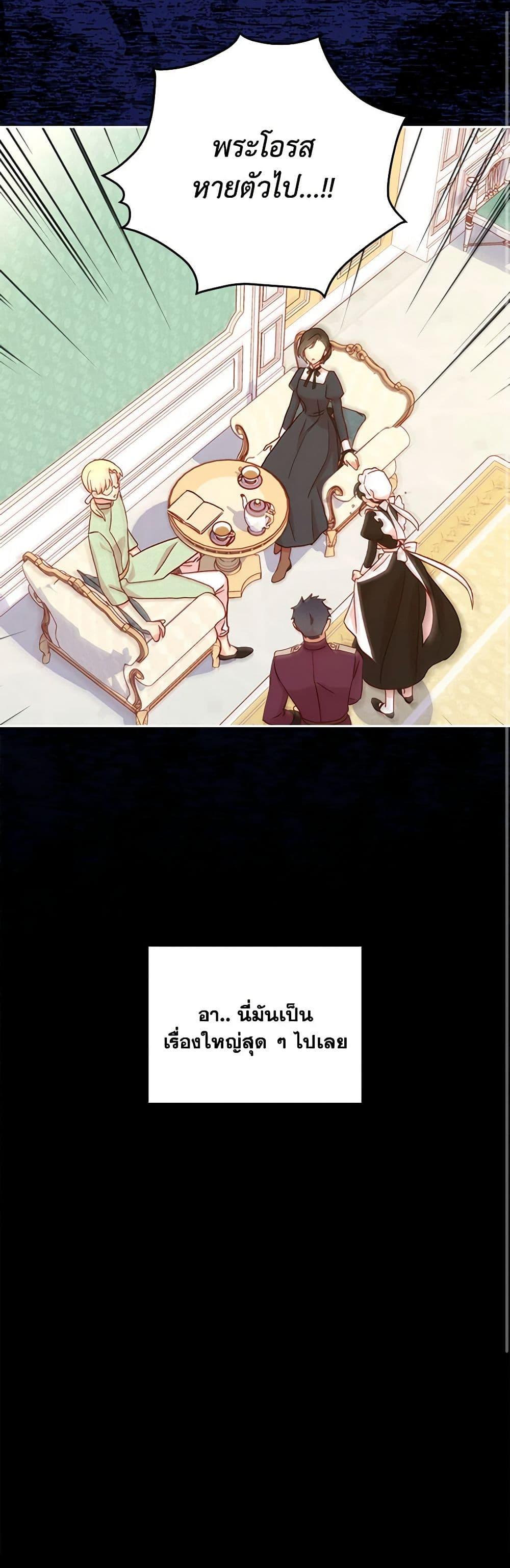 Manga-lc-com อ่านมังงะ อ่านการ์ตูน ออนไลน์ ฟรี Surviving As A Maid ตอนที่ 1 2 3 4 5 6 7 8 9 10 11 12 13 14 ฟรี ไม่มีโฆษณา Manga-lc - อ่าน มังงะ อ่าน การ์ตูน ออนไลน์ อ่านมังงะ ฟรี