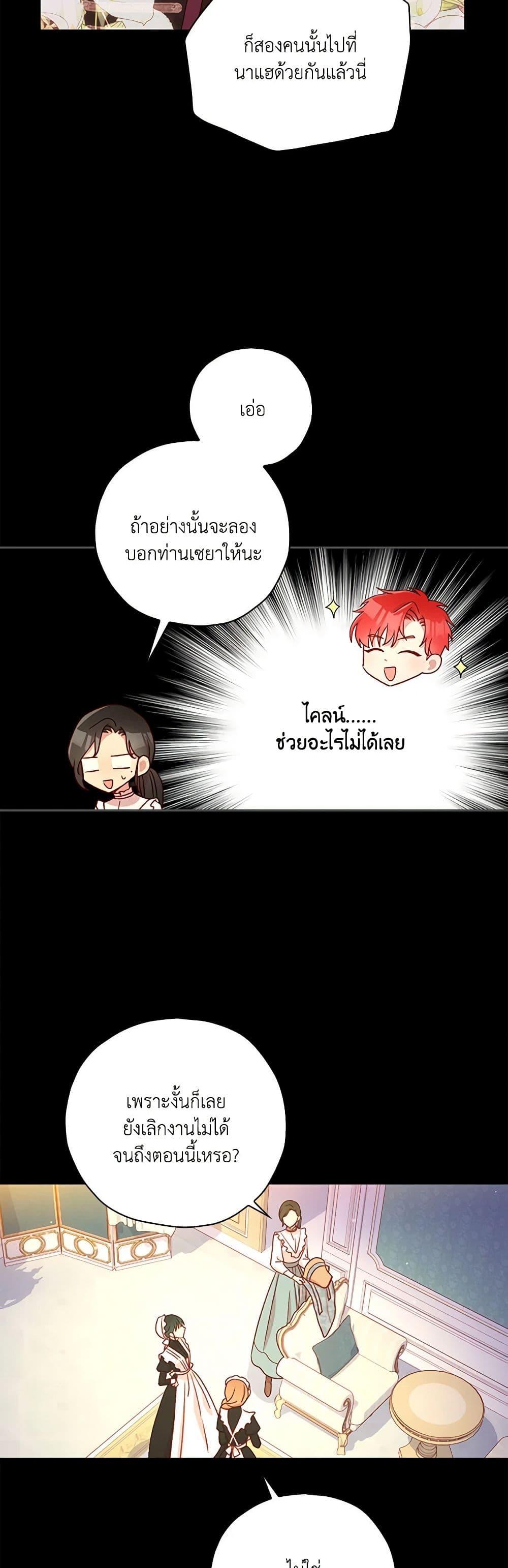 Manga-lc-com อ่านมังงะ อ่านการ์ตูน ออนไลน์ ฟรี Surviving As A Maid ตอนที่ 1 2 3 4 5 6 7 8 9 10 11 12 13 14 ฟรี ไม่มีโฆษณา Manga-lc - อ่าน มังงะ อ่าน การ์ตูน ออนไลน์ อ่านมังงะ ฟรี
