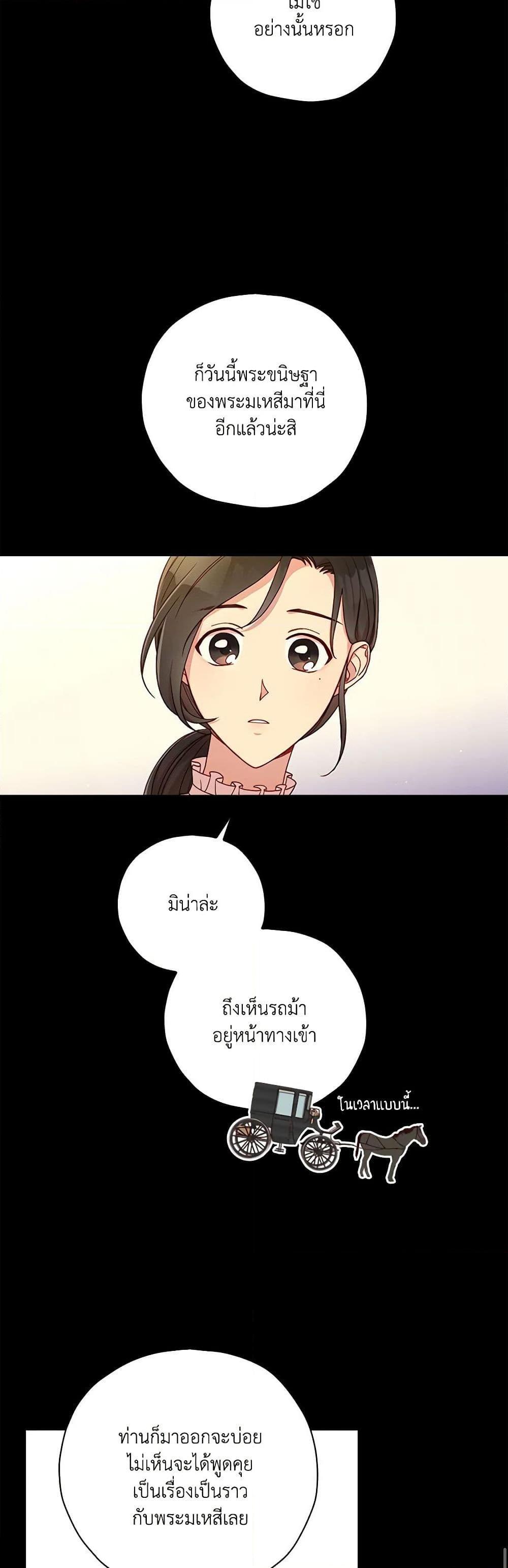 Manga-lc-com อ่านมังงะ อ่านการ์ตูน ออนไลน์ ฟรี Surviving As A Maid ตอนที่ 1 2 3 4 5 6 7 8 9 10 11 12 13 14 ฟรี ไม่มีโฆษณา Manga-lc - อ่าน มังงะ อ่าน การ์ตูน ออนไลน์ อ่านมังงะ ฟรี