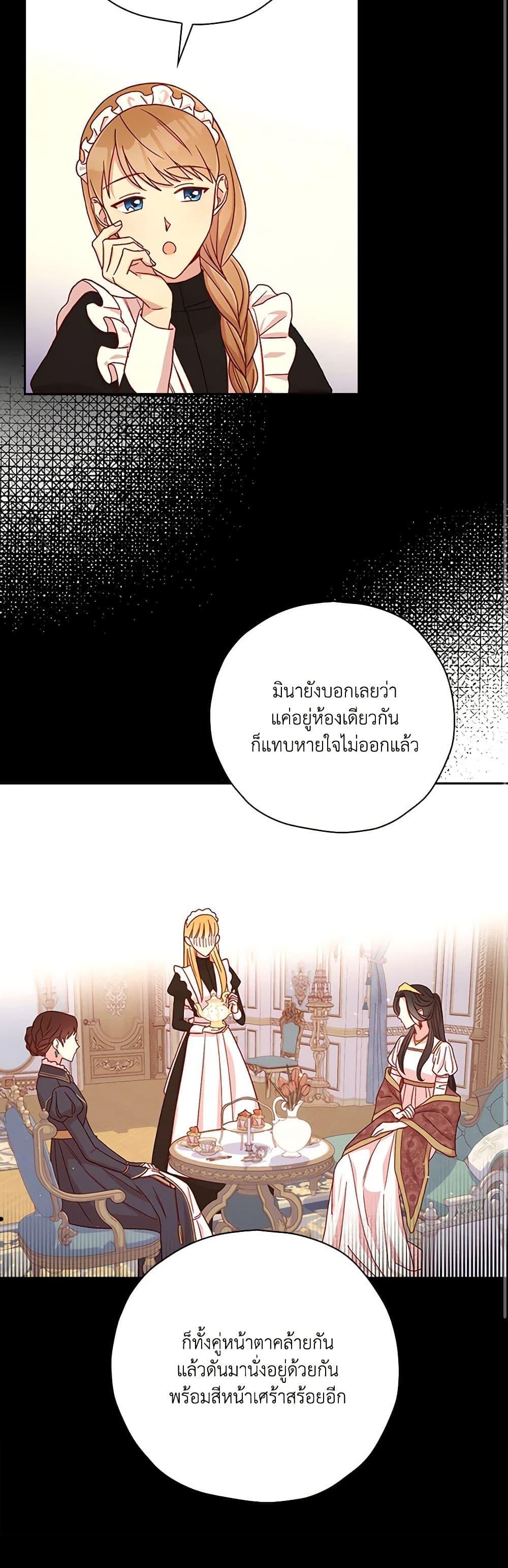 Manga-lc-com อ่านมังงะ อ่านการ์ตูน ออนไลน์ ฟรี Surviving As A Maid ตอนที่ 1 2 3 4 5 6 7 8 9 10 11 12 13 14 ฟรี ไม่มีโฆษณา Manga-lc - อ่าน มังงะ อ่าน การ์ตูน ออนไลน์ อ่านมังงะ ฟรี