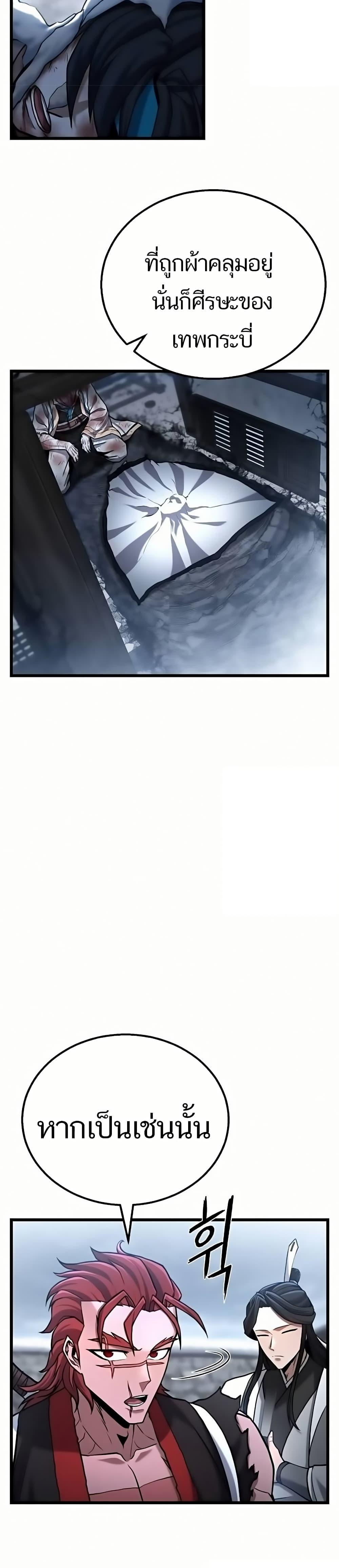 Manga-lc-com อ่านมังงะ อ่านการ์ตูน ออนไลน์ ฟรี Revenge of the Bloom Flower ตอนที่ 1 2 3 4 5 6 7 8 9 10 11 12 13 14 ฟรี ไม่มีโฆษณา Manga-lc - อ่าน มังงะ อ่าน การ์ตูน ออนไลน์ อ่านมังงะ ฟรี