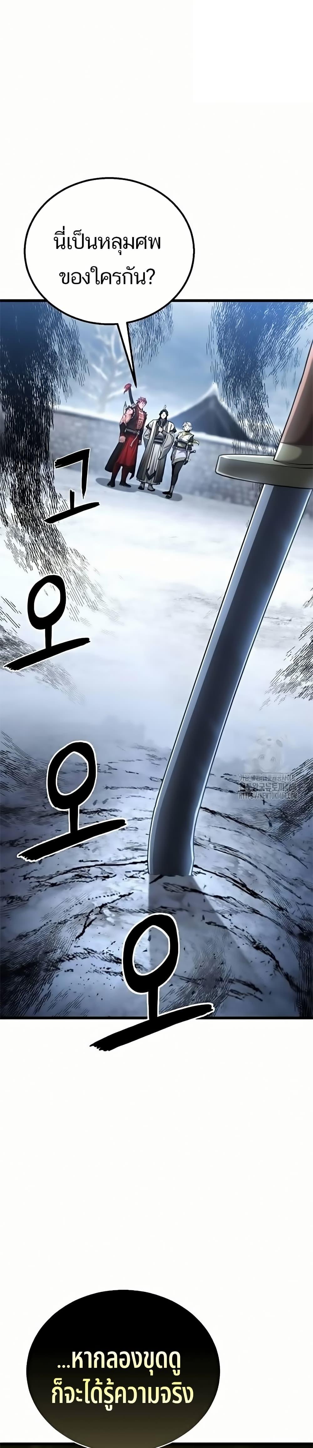 Manga-lc-com อ่านมังงะ อ่านการ์ตูน ออนไลน์ ฟรี Revenge of the Bloom Flower ตอนที่ 1 2 3 4 5 6 7 8 9 10 11 12 13 14 ฟรี ไม่มีโฆษณา Manga-lc - อ่าน มังงะ อ่าน การ์ตูน ออนไลน์ อ่านมังงะ ฟรี