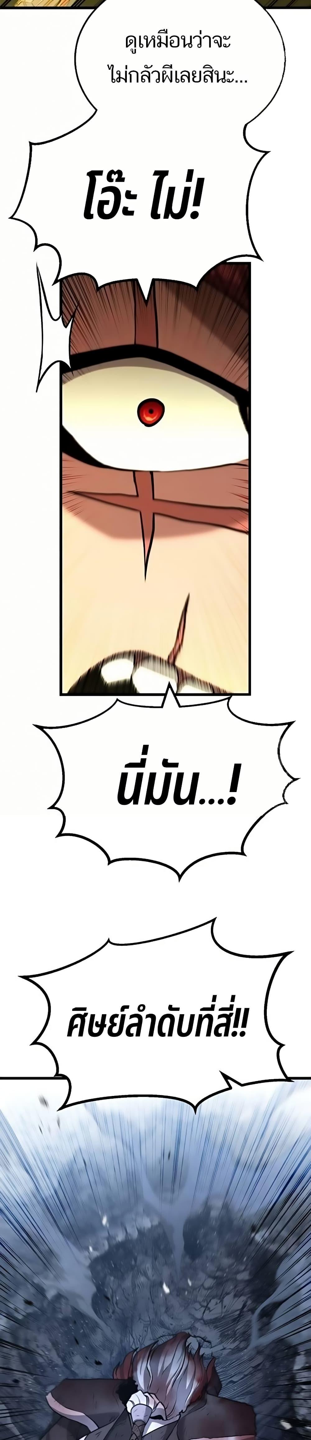 Manga-lc-com อ่านมังงะ อ่านการ์ตูน ออนไลน์ ฟรี Revenge of the Bloom Flower ตอนที่ 1 2 3 4 5 6 7 8 9 10 11 12 13 14 ฟรี ไม่มีโฆษณา Manga-lc - อ่าน มังงะ อ่าน การ์ตูน ออนไลน์ อ่านมังงะ ฟรี