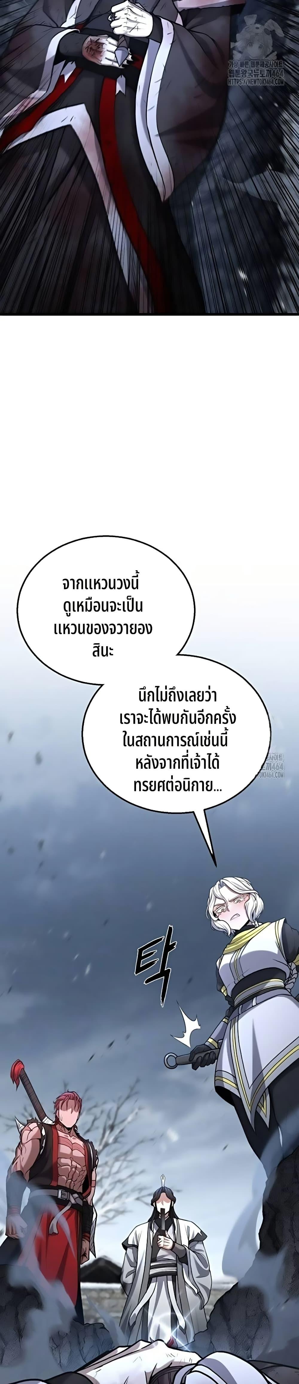 Manga-lc-com อ่านมังงะ อ่านการ์ตูน ออนไลน์ ฟรี Revenge of the Bloom Flower ตอนที่ 1 2 3 4 5 6 7 8 9 10 11 12 13 14 ฟรี ไม่มีโฆษณา Manga-lc - อ่าน มังงะ อ่าน การ์ตูน ออนไลน์ อ่านมังงะ ฟรี