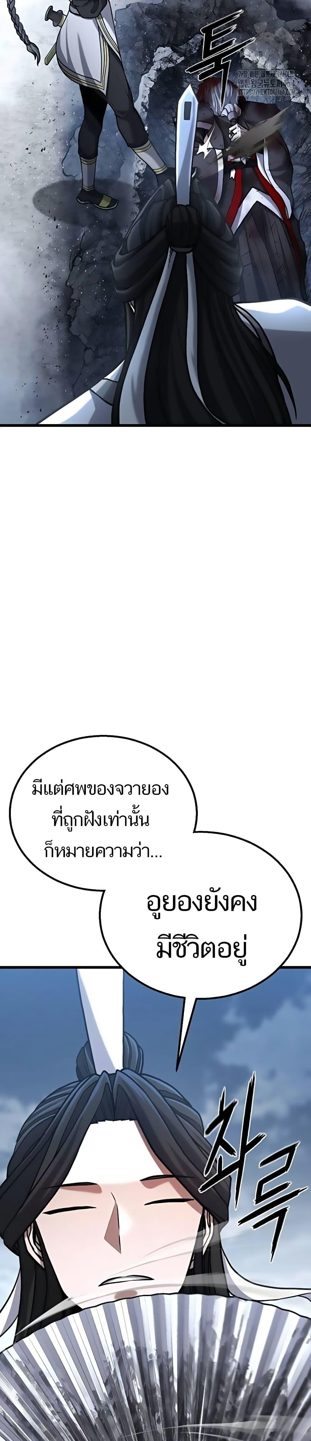 Manga-lc-com อ่านมังงะ อ่านการ์ตูน ออนไลน์ ฟรี Revenge of the Bloom Flower ตอนที่ 1 2 3 4 5 6 7 8 9 10 11 12 13 14 ฟรี ไม่มีโฆษณา Manga-lc - อ่าน มังงะ อ่าน การ์ตูน ออนไลน์ อ่านมังงะ ฟรี